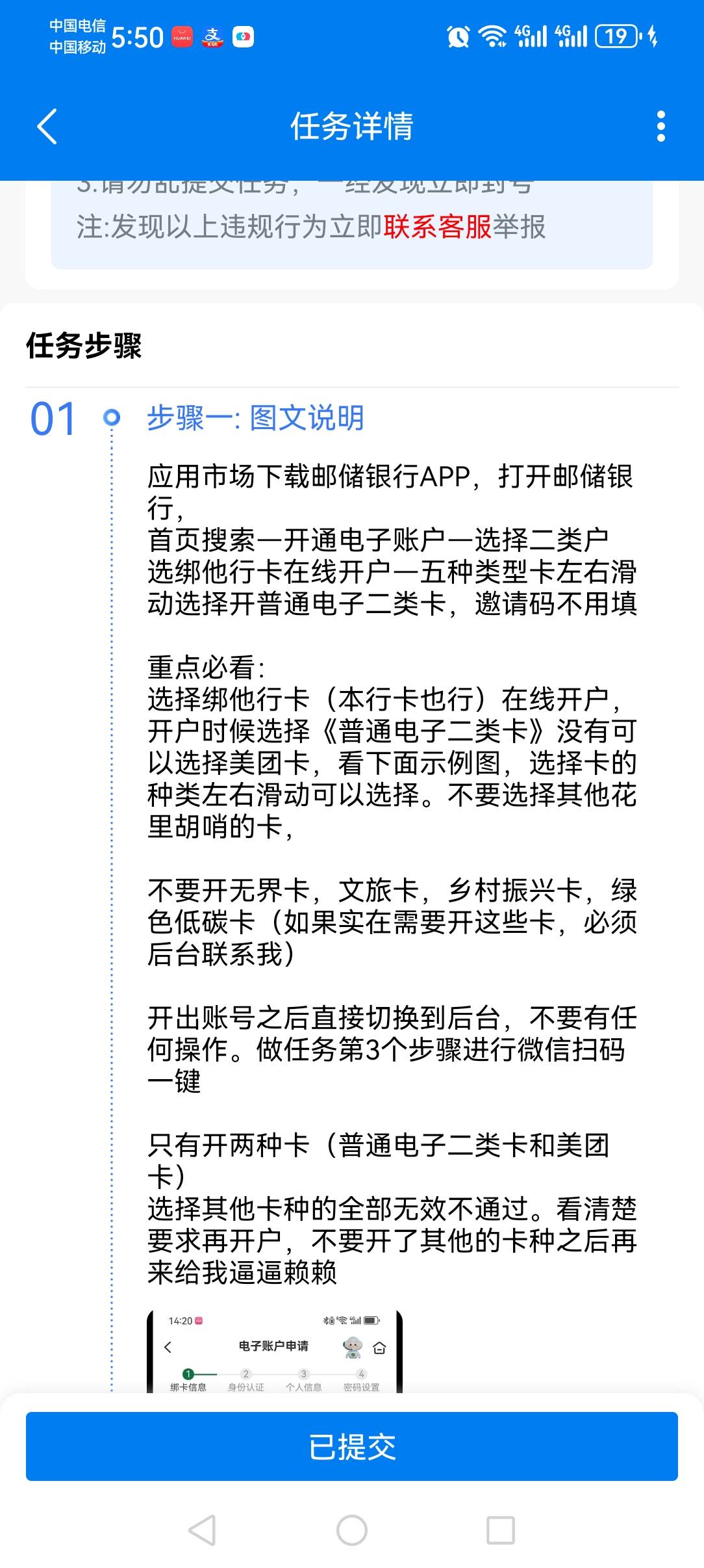 任务平台做了这个任务  抖音给了5毛


72 / 作者:撸天撸地哦 / 