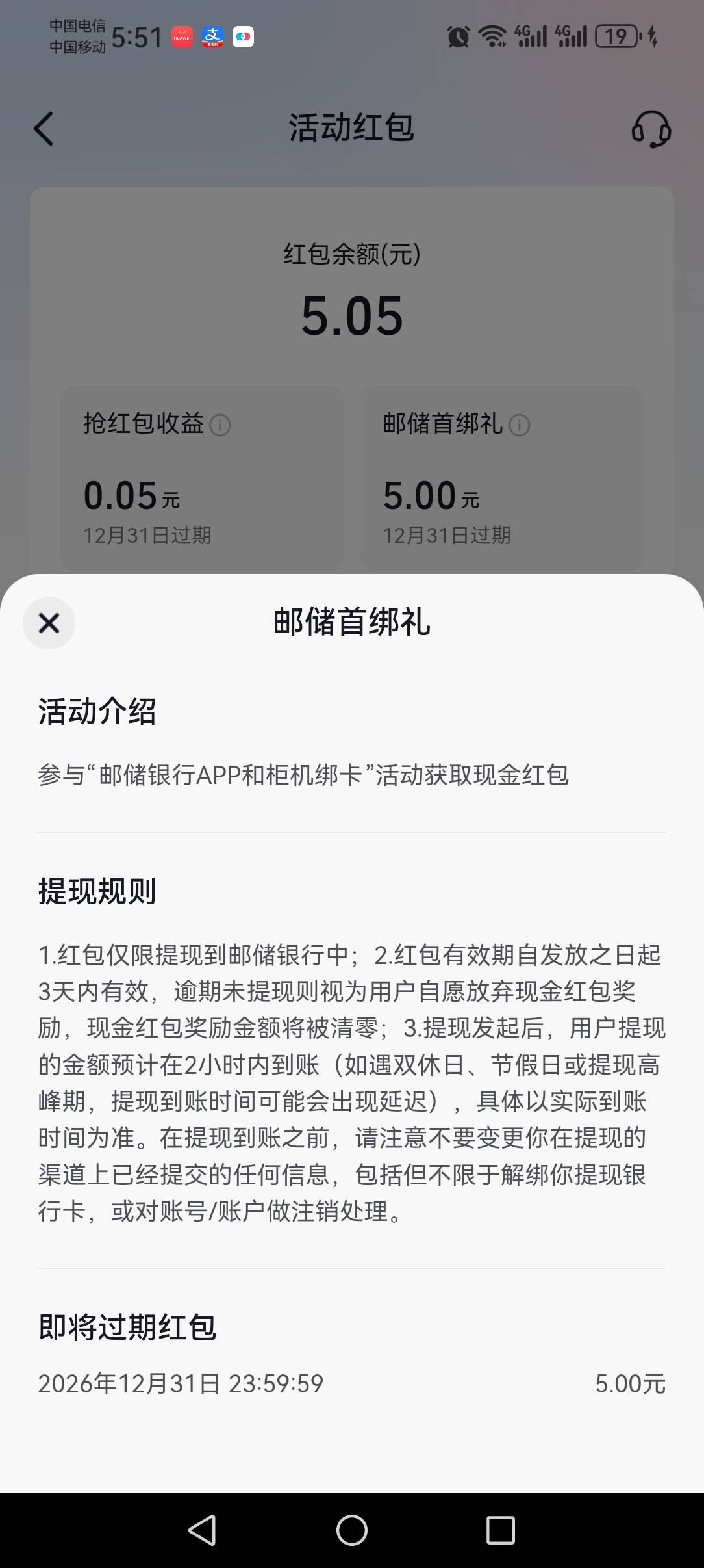 任务平台做了这个任务  抖音给了5毛


55 / 作者:撸天撸地哦 / 