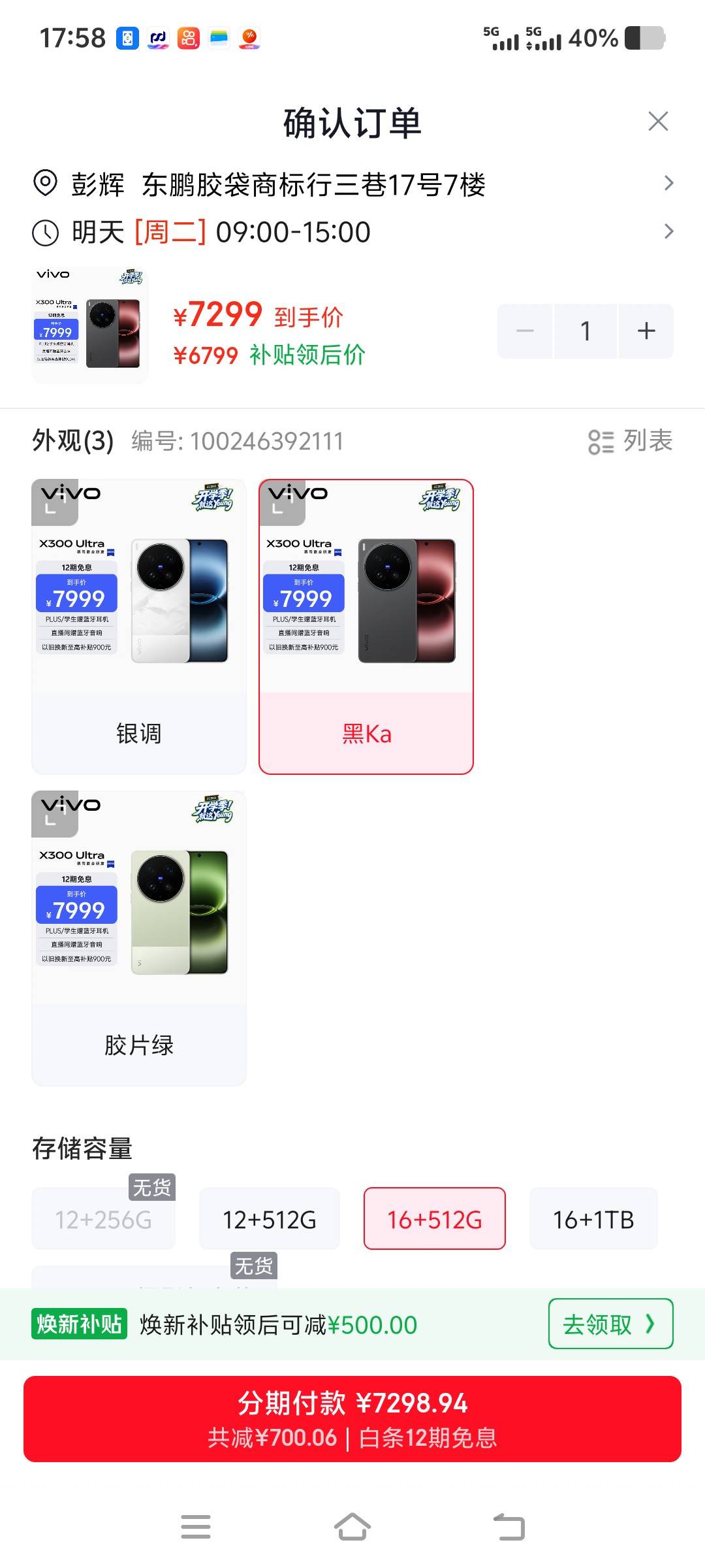你们觉得这个多少回收

71 / 作者:猪哥qqaazz / 