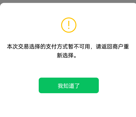经过两天两夜尝试不断努力终于拿下，上岸了弟兄们

43 / 作者:木雁NAF / 