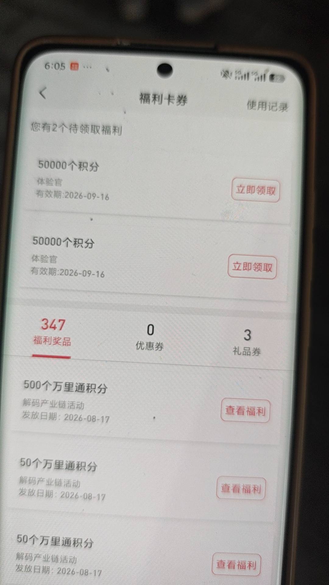 平安证券内测积分已发放，做过的都去看看，我俩号赚了15万积分。



17 / 作者:安定很吉祥 / 