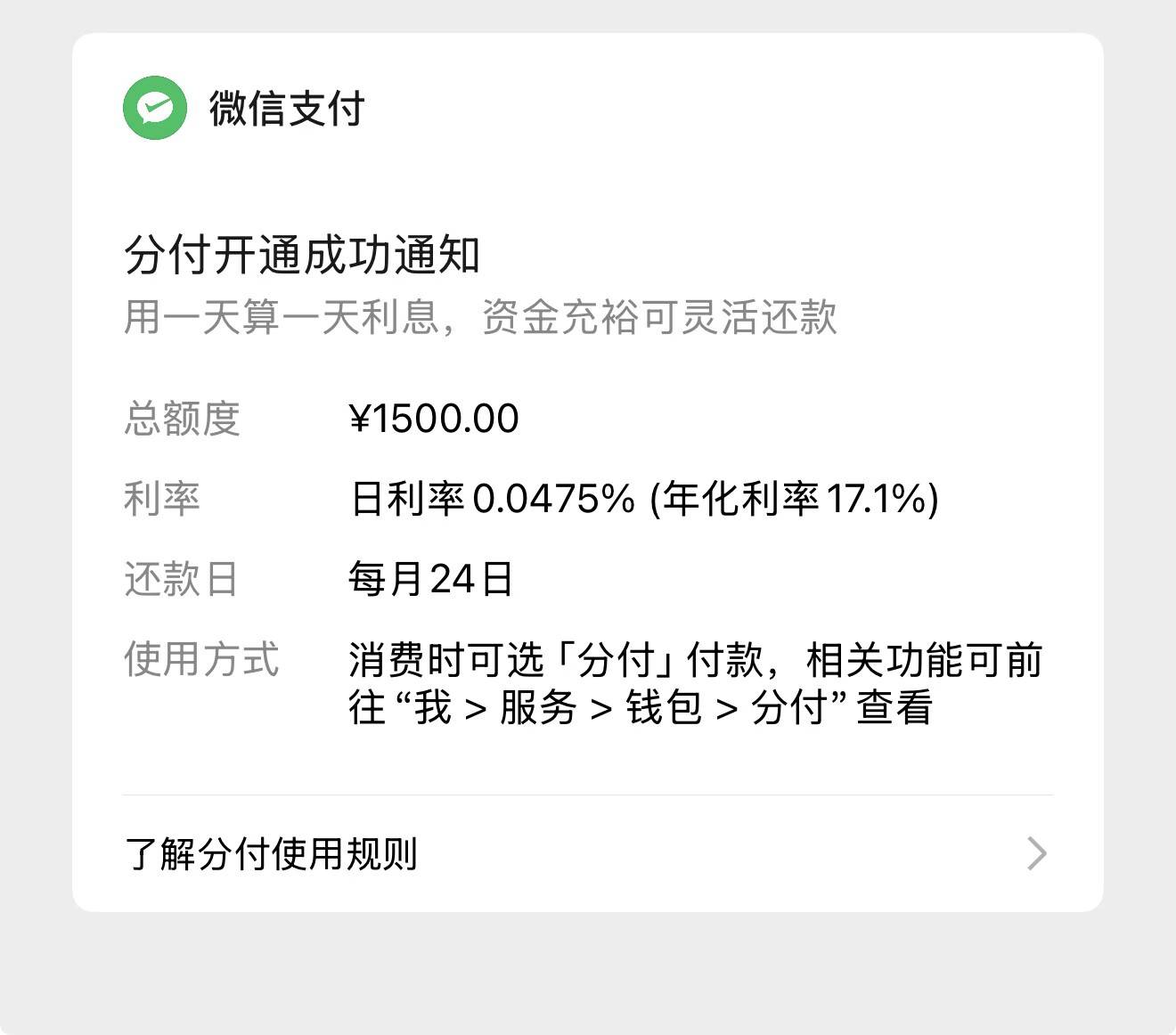 经过两天两夜尝试不断努力终于拿下，上岸了弟兄们

94 / 作者:木雁NAF / 