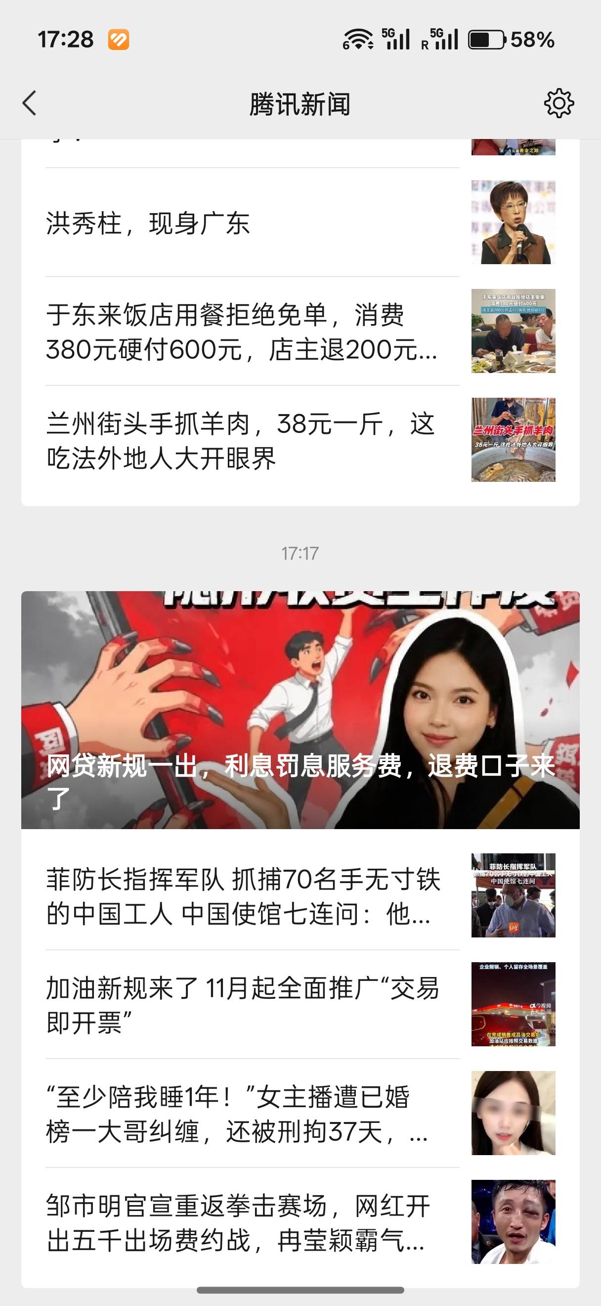 老哥们，快去T费，有消息@我

1 / 作者:一剑光寒十四洲 / 