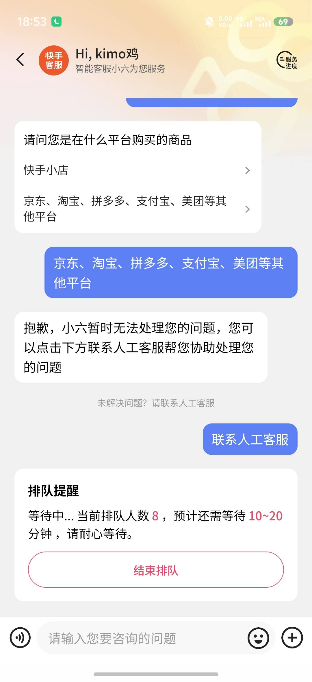 老哥们猛啊 这得排多久啊？不会都是碰瓷金币的吧

50 / 作者:化脓兄弟 / 