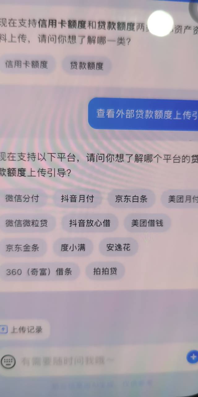老哥给我发一张有没有，做个芝麻分任务

61 / 作者:冷静处理事情 / 