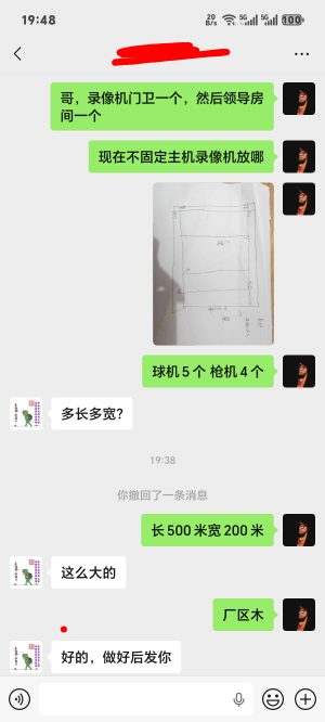 全系列海康威视打光纤，老铁们有没有同行5球机4枪机报价多少


60 / 作者:你我已入账 / 