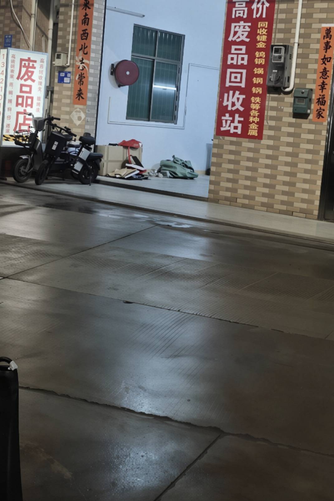 也算是马路上横财掏上4张了啦，加餐



16 / 作者:撸毛小王子 / 