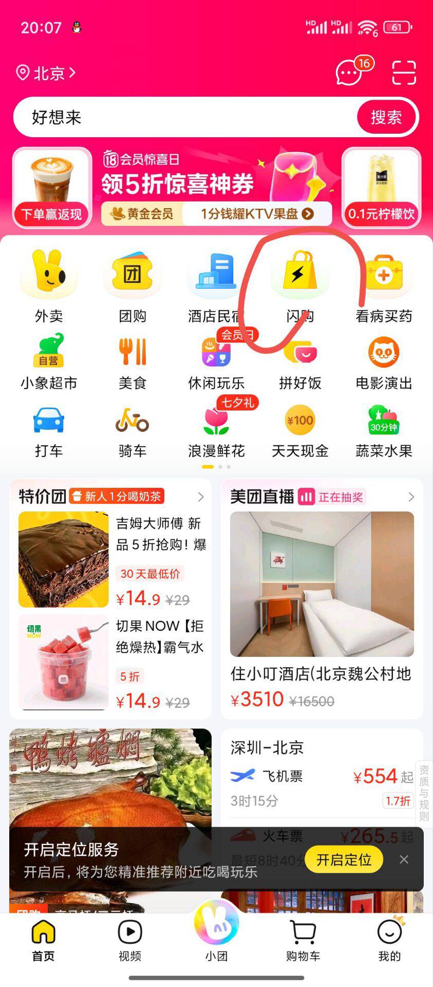 活动


90 / 作者:西瓜鱼 / 