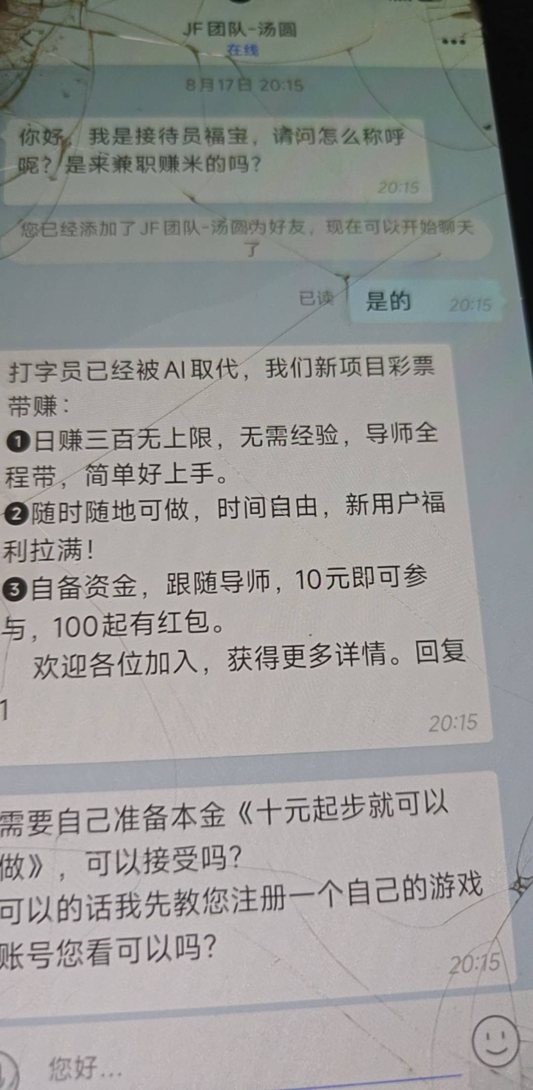 老哥们，这个是灵车吗

14 / 作者:点解点解。 / 