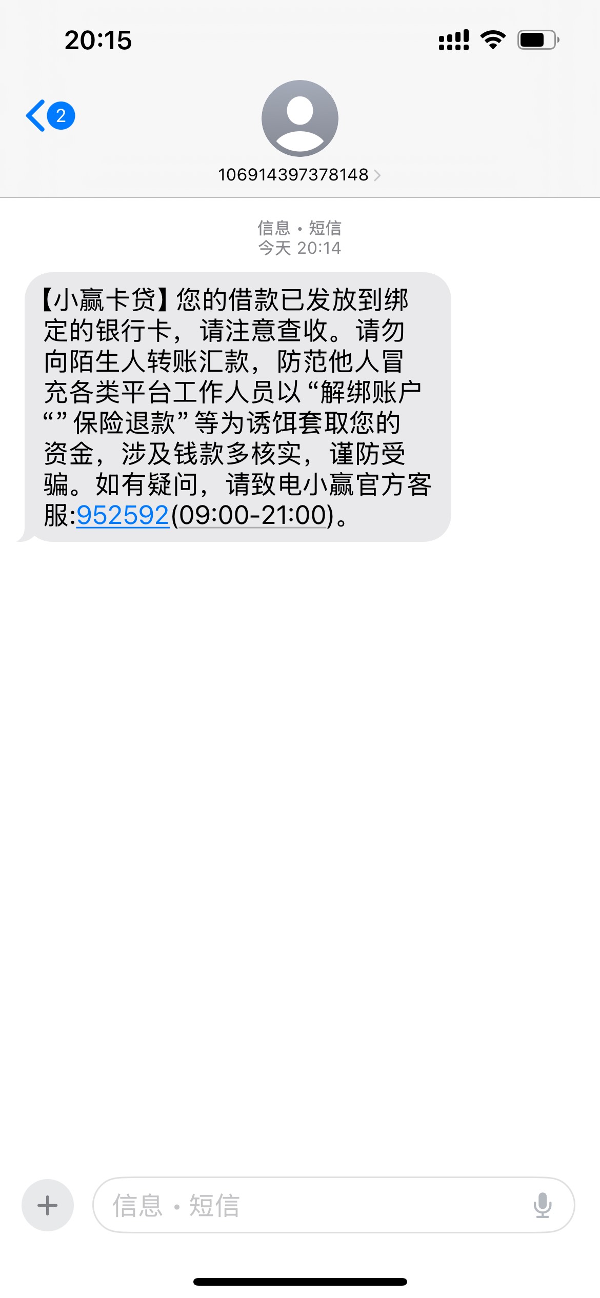 小赢卡贷又下了1000，之前下了500，今天提升额度不过只批了1000

11 / 作者:玉米帝 / 