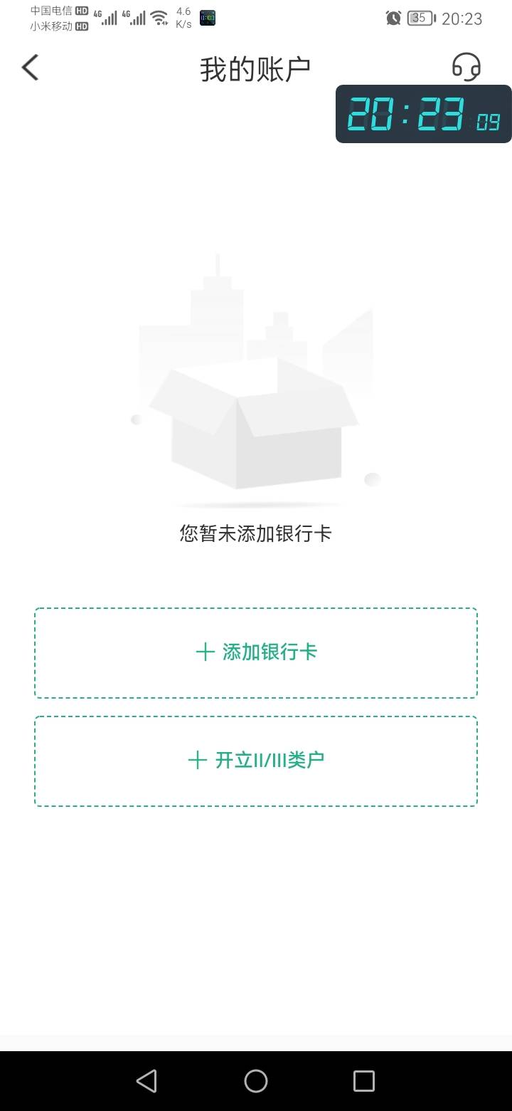 老哥们，用定位软件给陕西农信设置好定位去开户能成功吗？


92 / 作者:勇往直前8688 / 