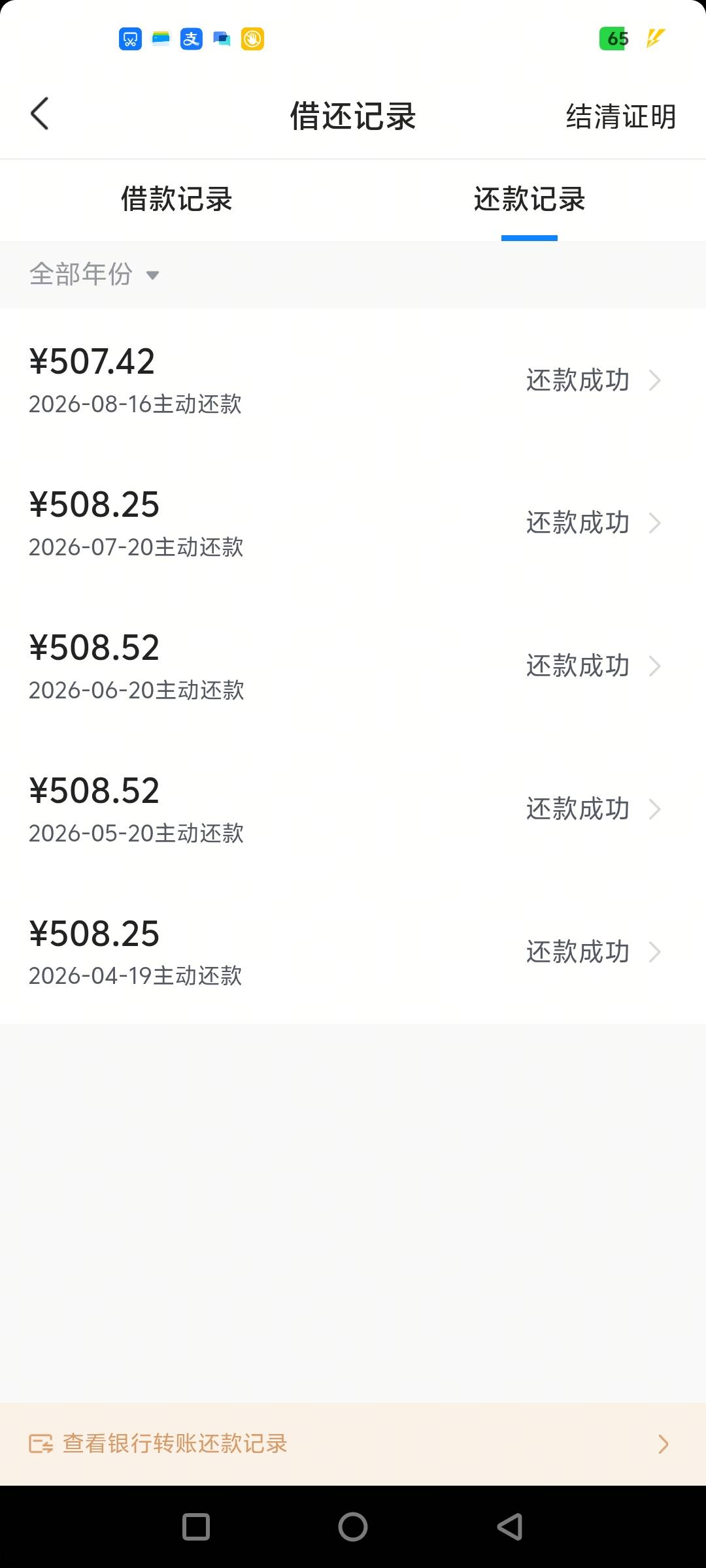 抖音月付刚刚秒下款



91 / 作者:你我皆是凡人丶 / 