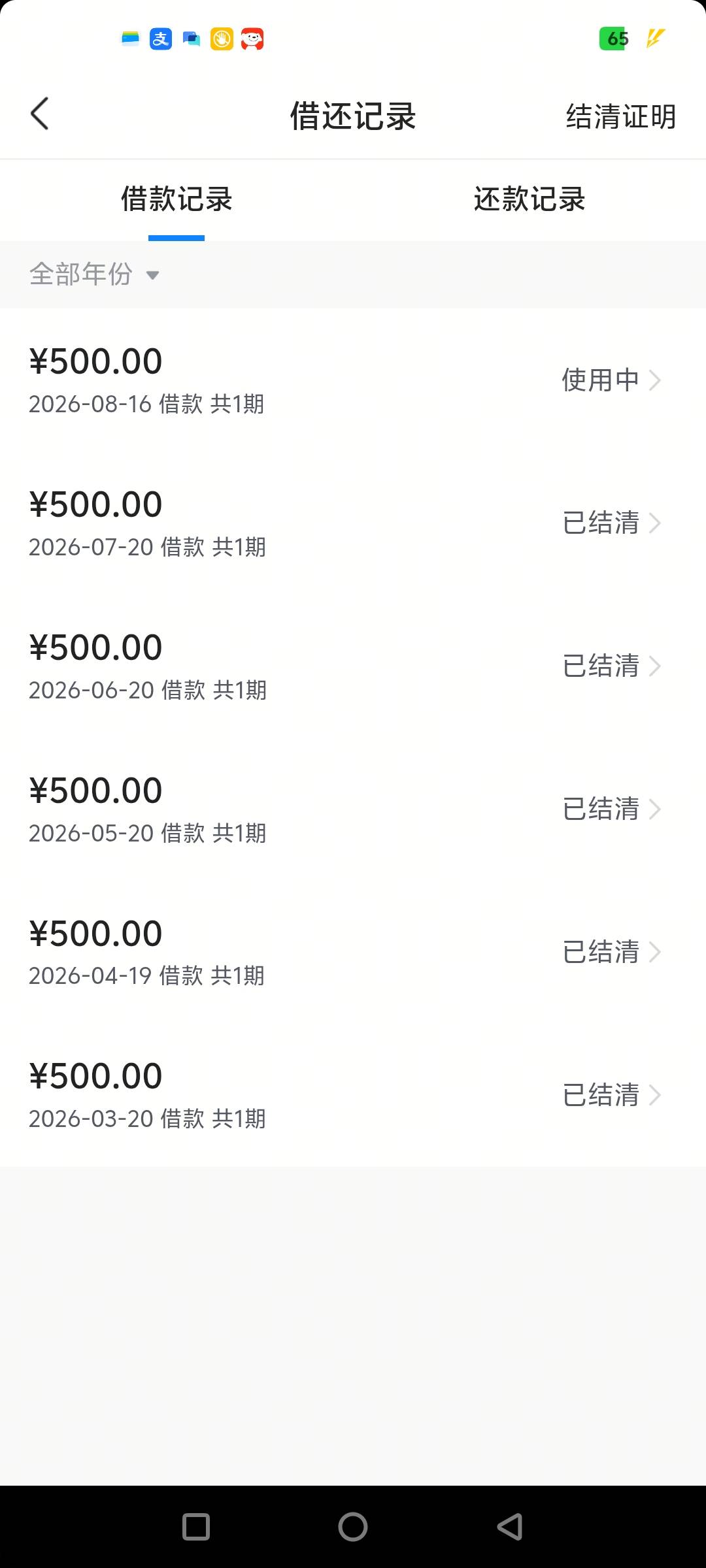 抖音月付刚刚秒下款



37 / 作者:你我皆是凡人丶 / 