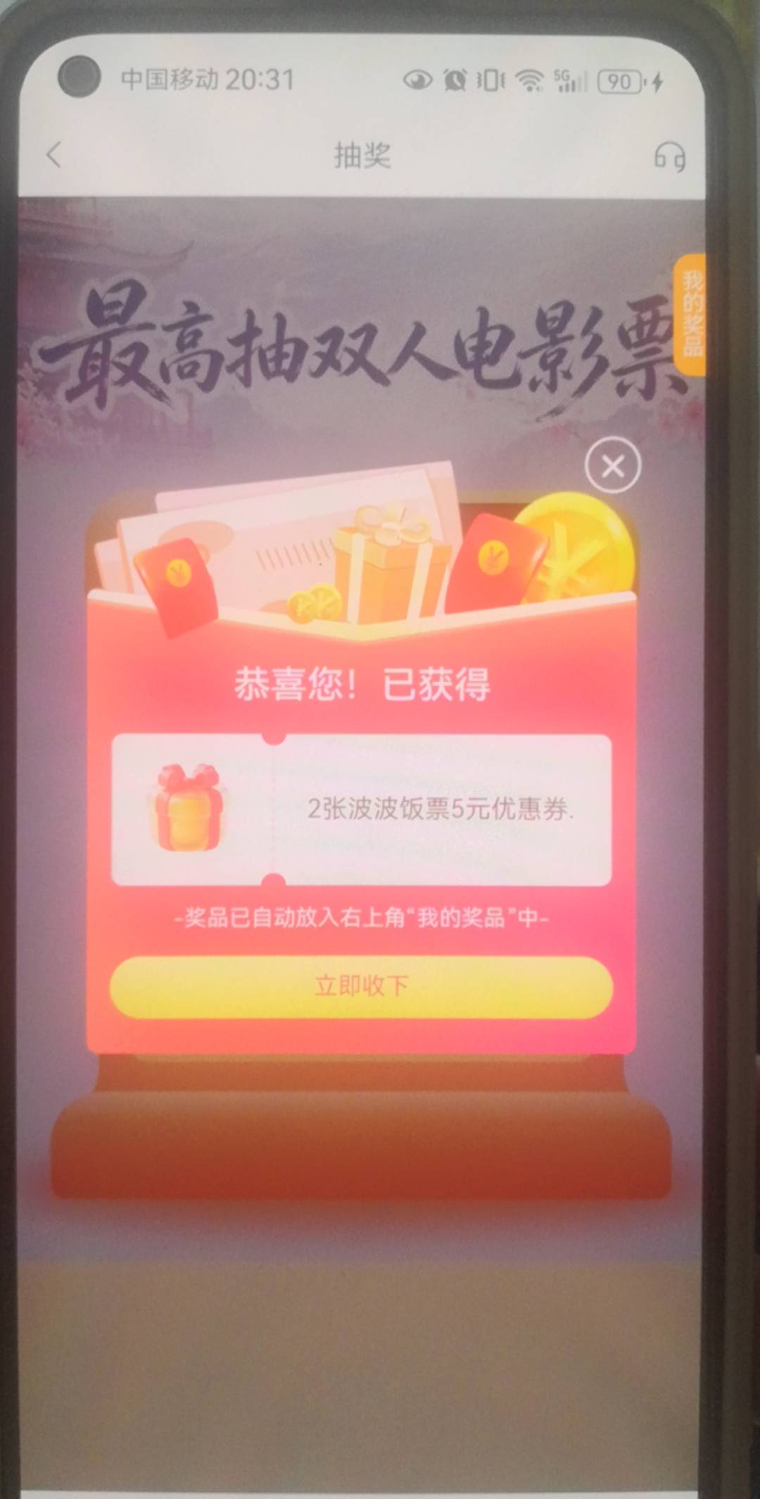 这个宁波银行有人试了没

37 / 作者:陈小刀99 / 