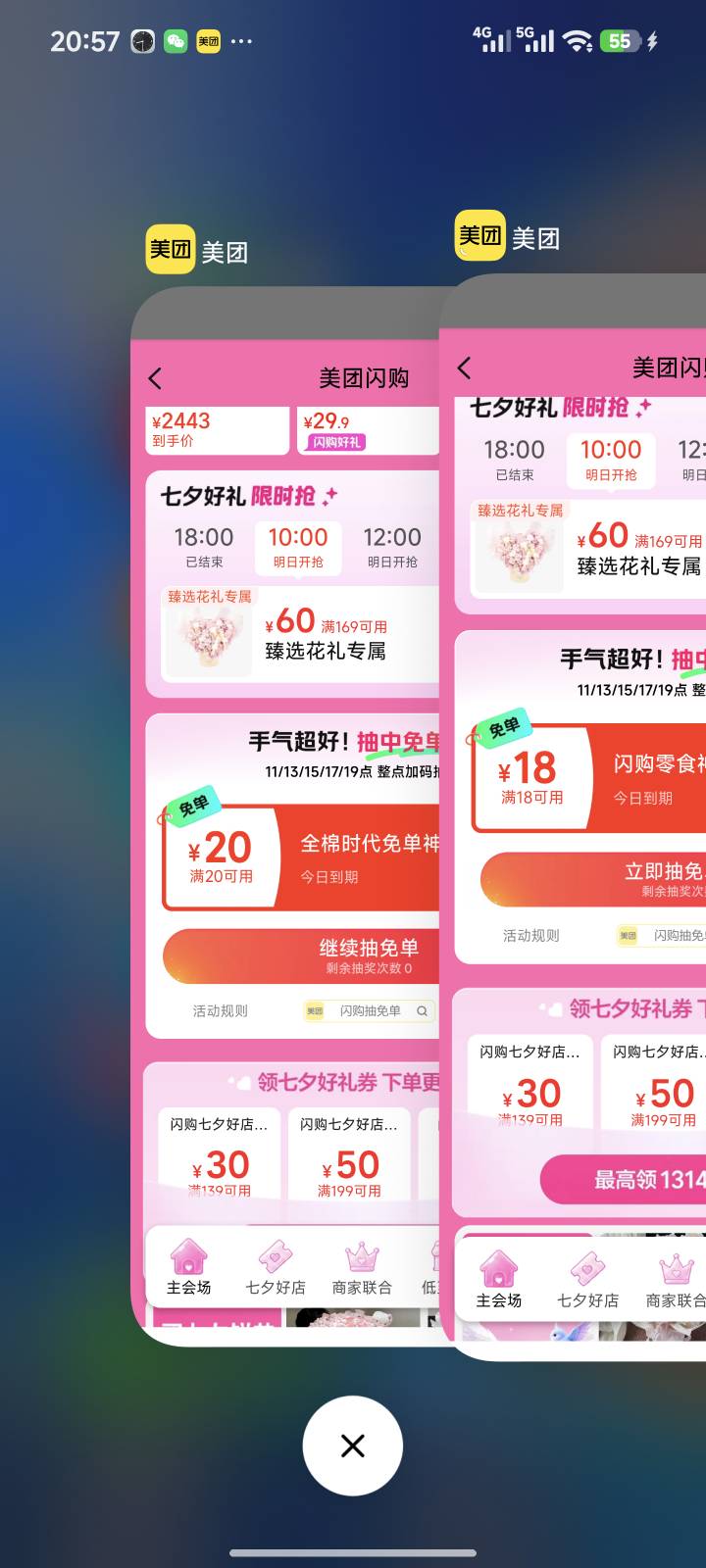 正好买点面包吃，这两天暂时落魄了

52 / 作者:暖风归去 / 