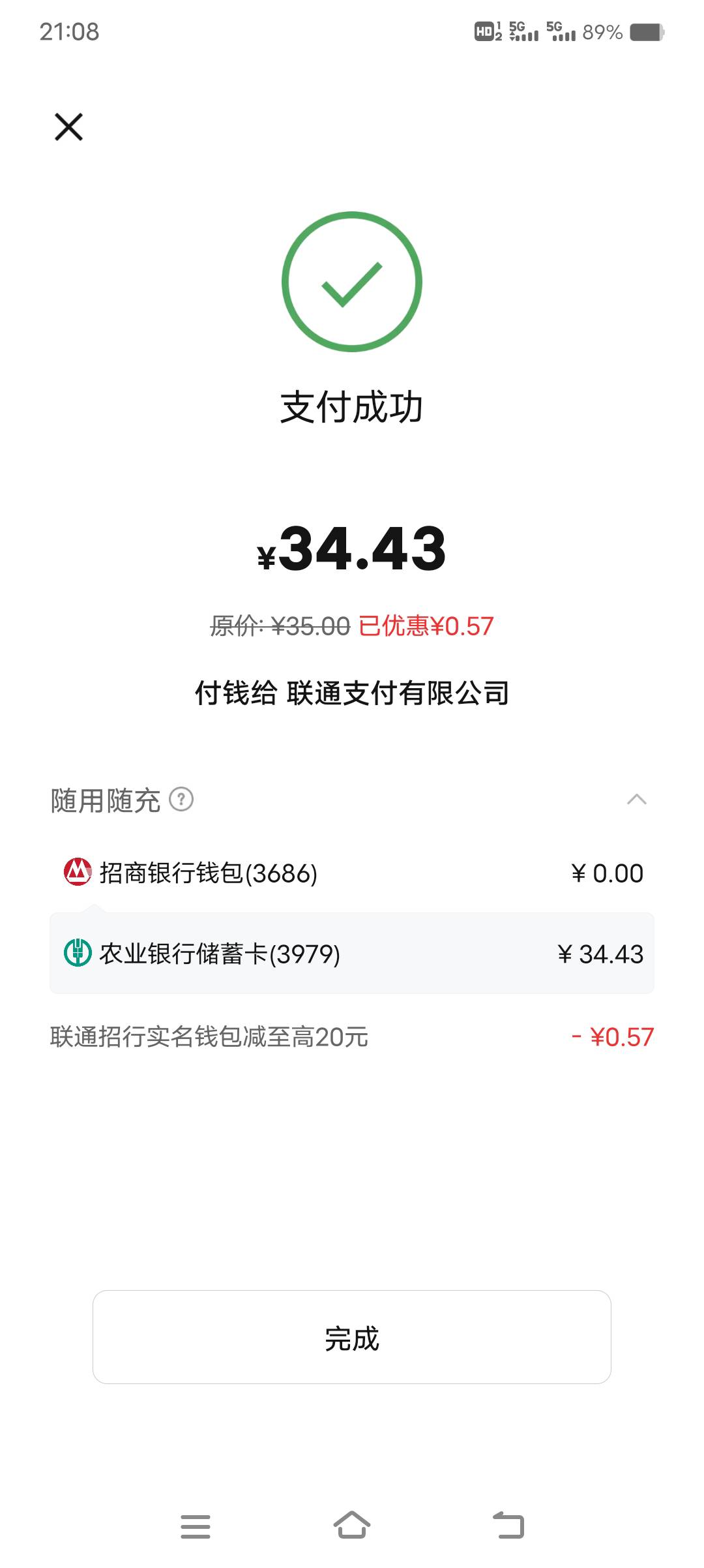 T你猴子 忘记卡里有钱了 老哥救我

48 / 作者:温柔is / 