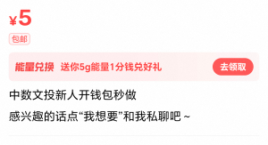 之前做了这个平台的可以去签到抽奖，换张图卖6块，提现到手4毛6


87 / 作者:烟火里的尘埃11 / 