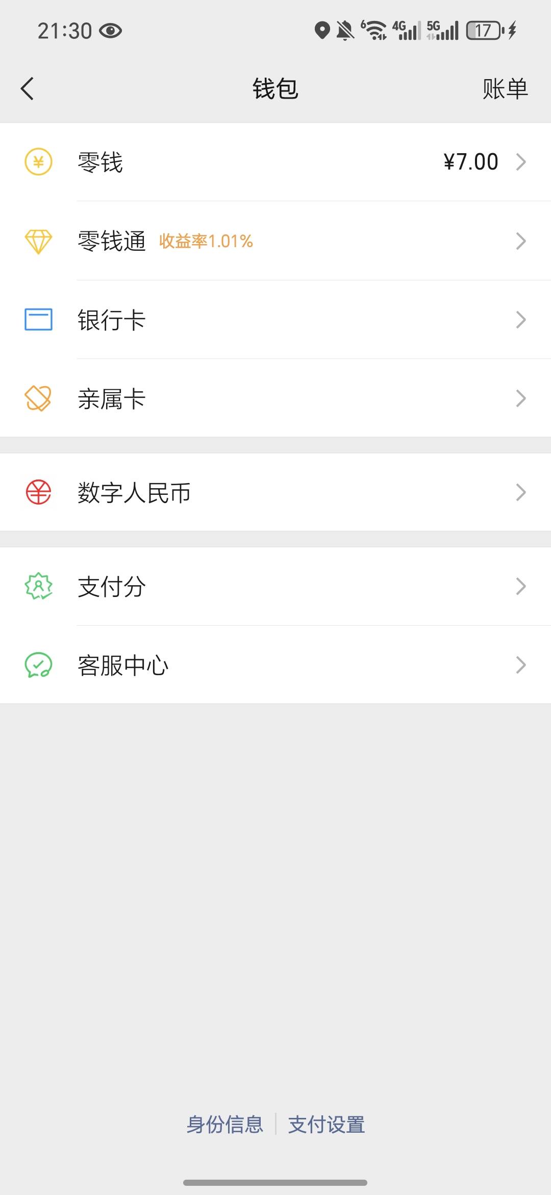 老哥们你们都有钱？难道卡农就我一个倒下的？

18 / 作者:今年要发财 / 