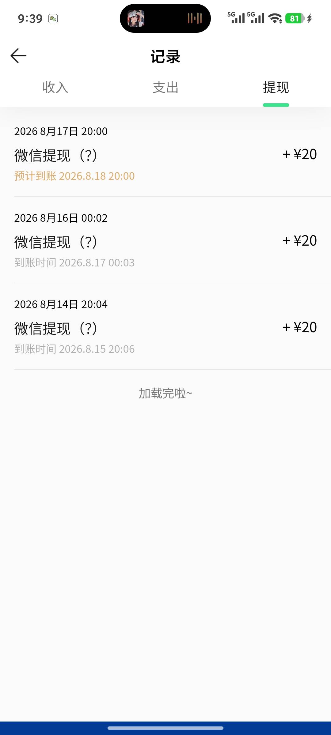 这qq音乐这么吊半个小时看了60

41 / 作者:Heimao / 