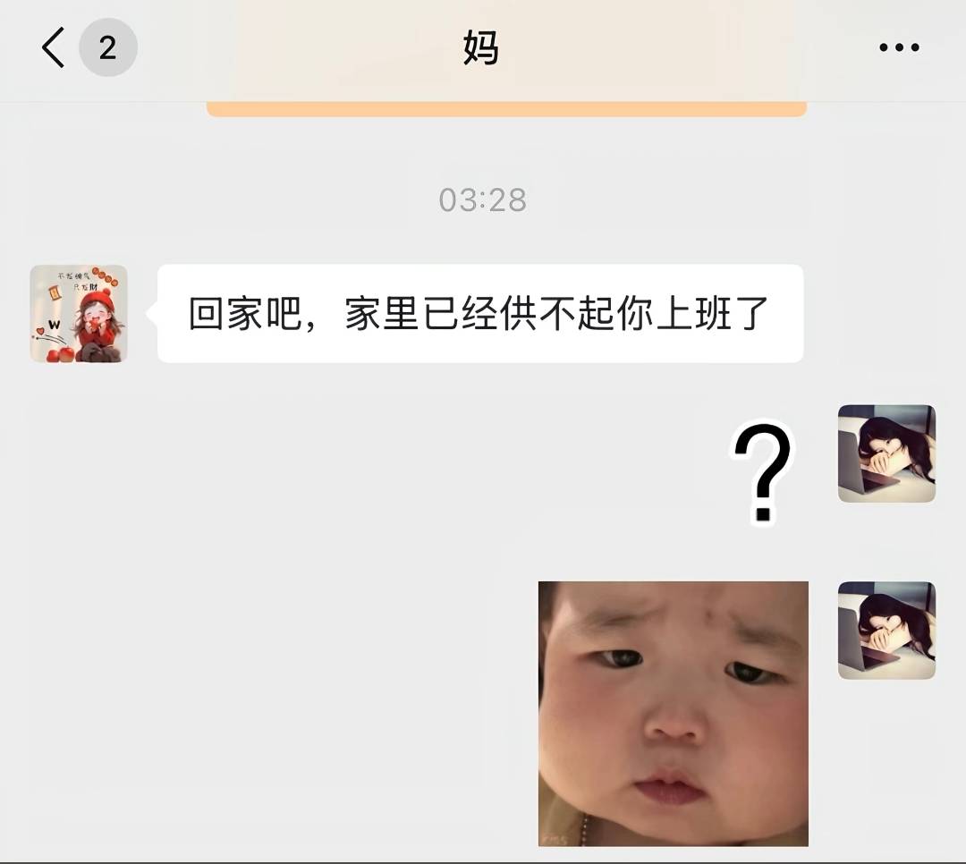 这月又叫转了1000

27 / 作者:走心亿点点 / 