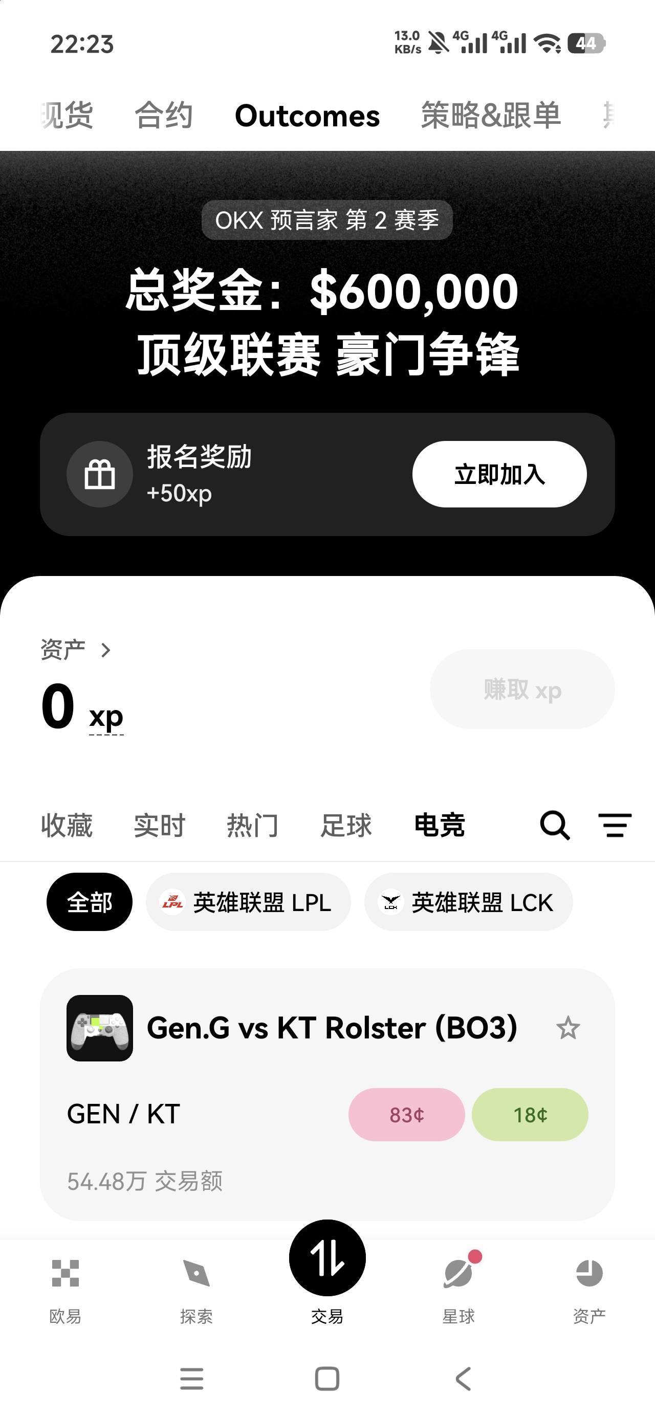 老欧第二赛季，兄弟们可以开冲了

38 / 作者:何复存在 / 