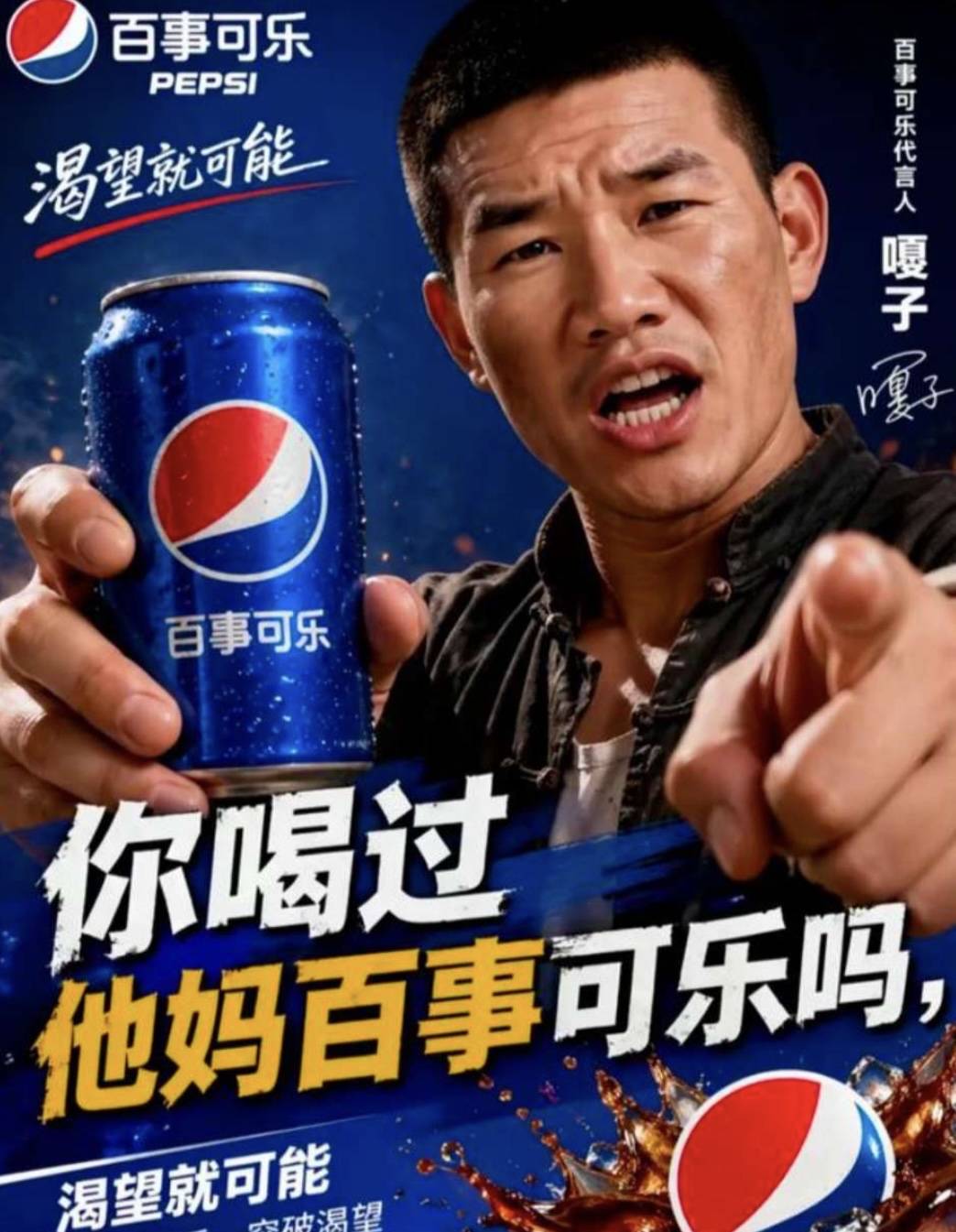 卡农能喝得起这个的应该没几个吧毕竟线下大标品，嘎子代言的

38 / 作者:莽夫的莽 / 