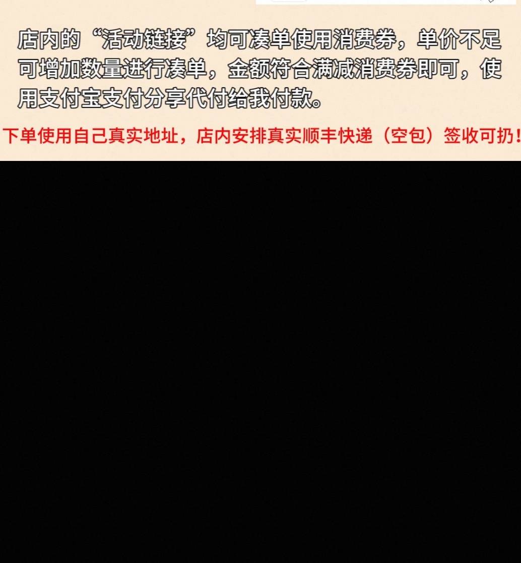 老哥们，抖音优惠券代付，填的是我的地址，我的手机号码，商家发的空包，这种有没有风44 / 作者:哎呦喂11 / 