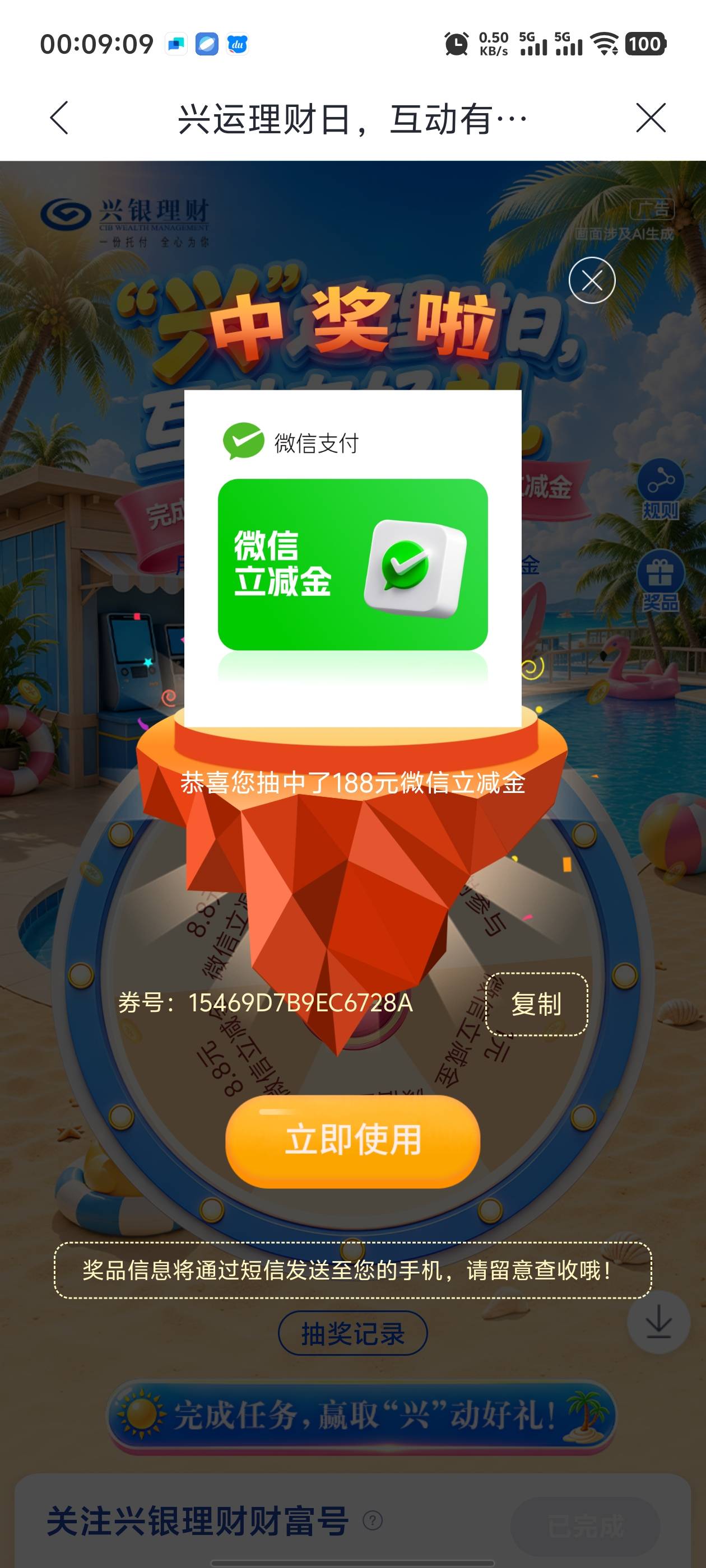 感谢下面老哥，好运苟了



13 / 作者:枫叶。 / 