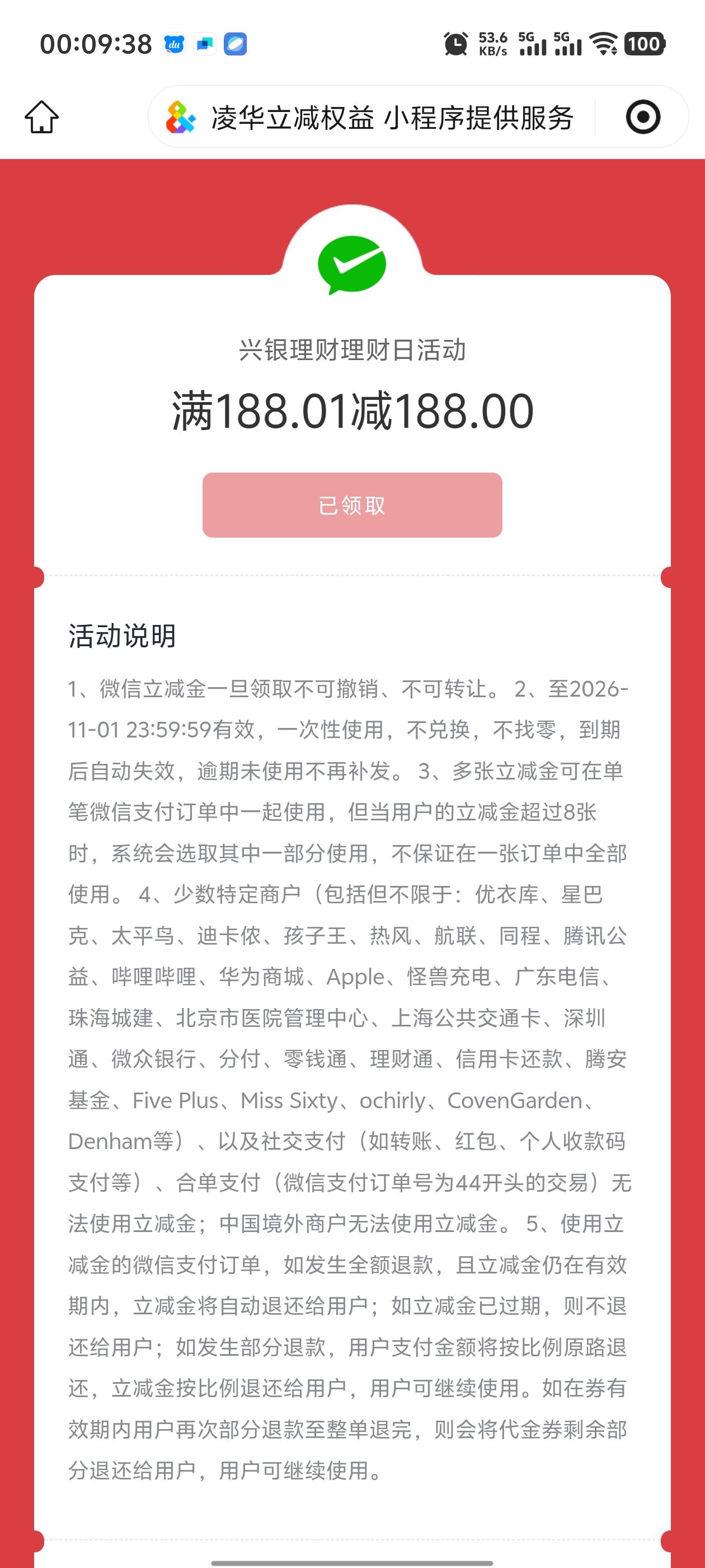 感谢下面老哥，好运苟了



63 / 作者:枫叶。 / 