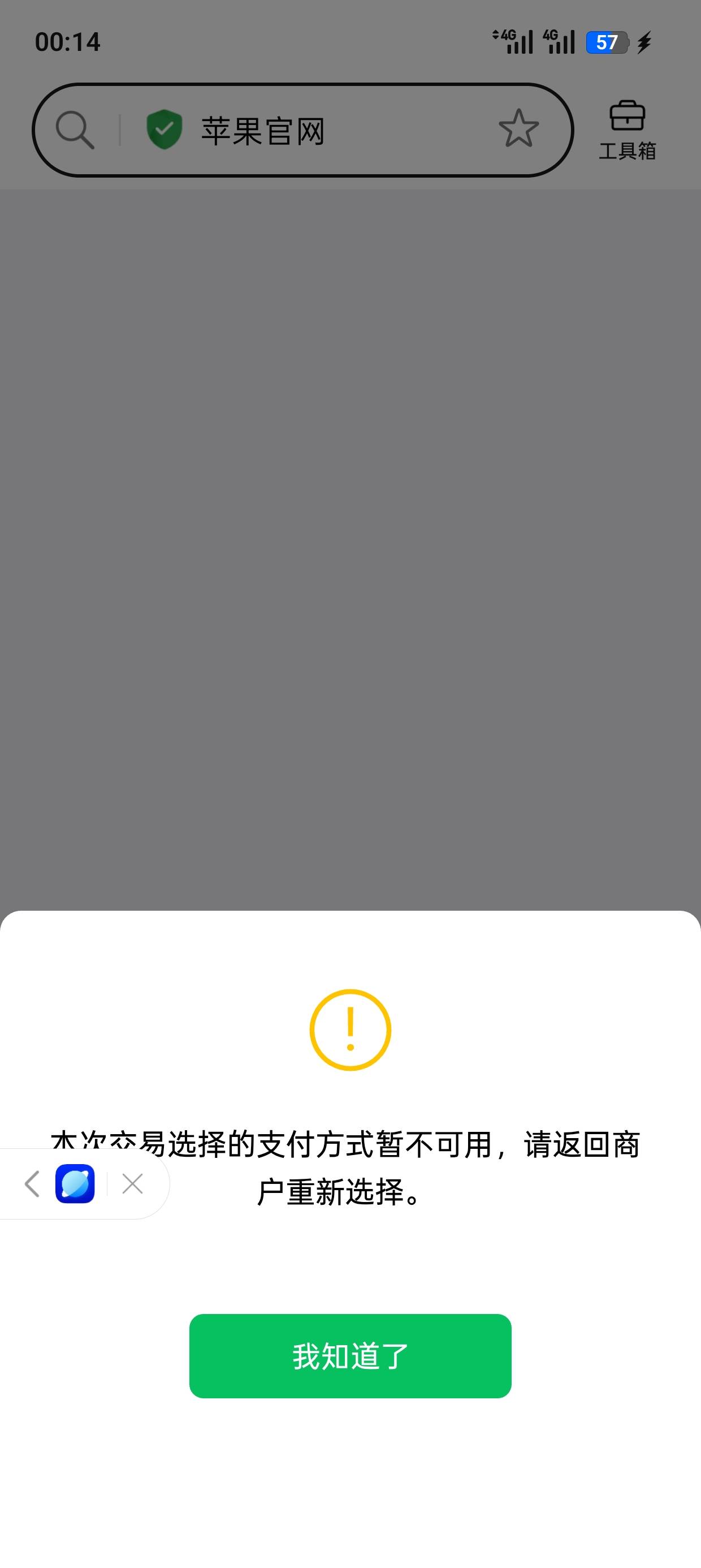 lj，果然好运都是别人的

22 / 作者:图霸111 / 