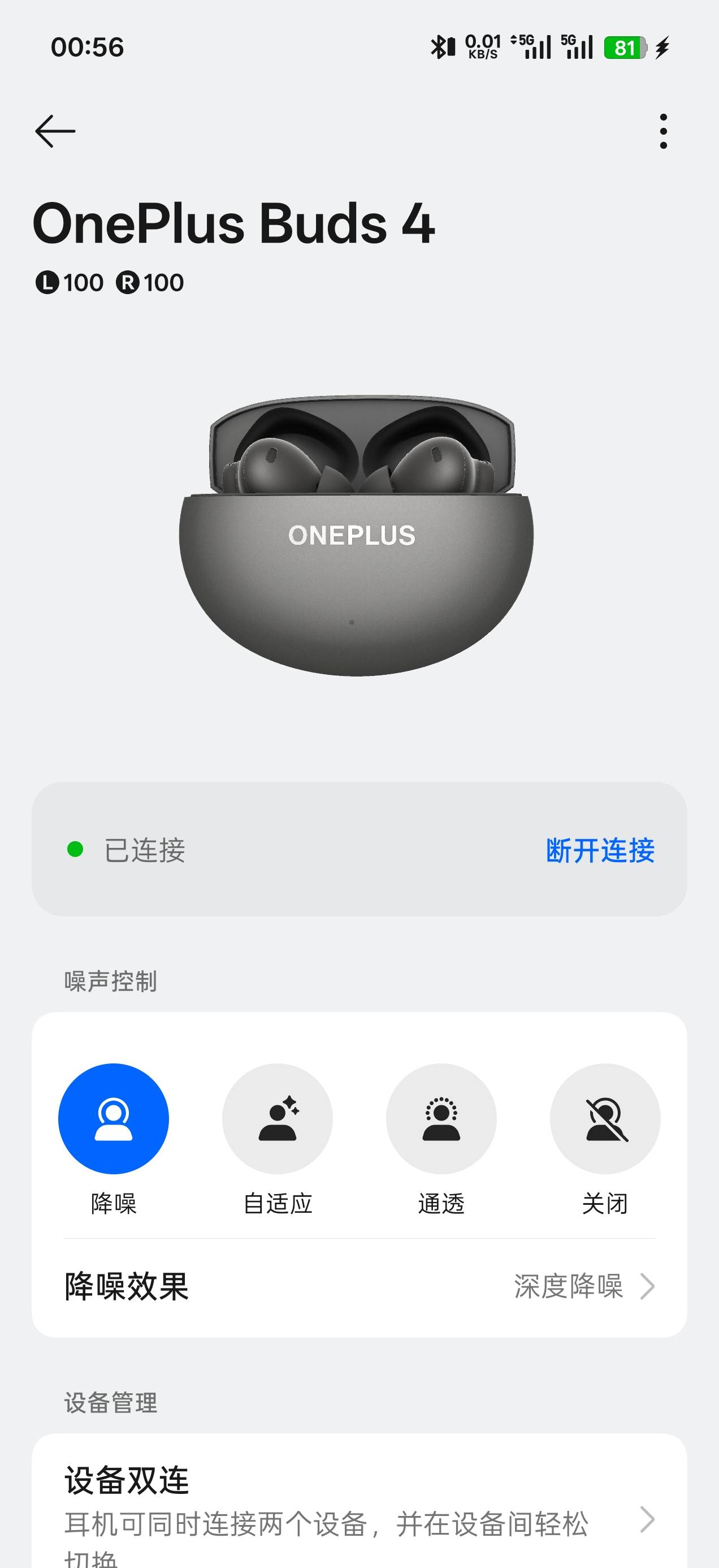 你们听歌都用什么耳机，推荐个音质好的，漫步者，纽曼，vivo，小米都用过不太满意啊
38 / 作者:卡农丑丑 / 