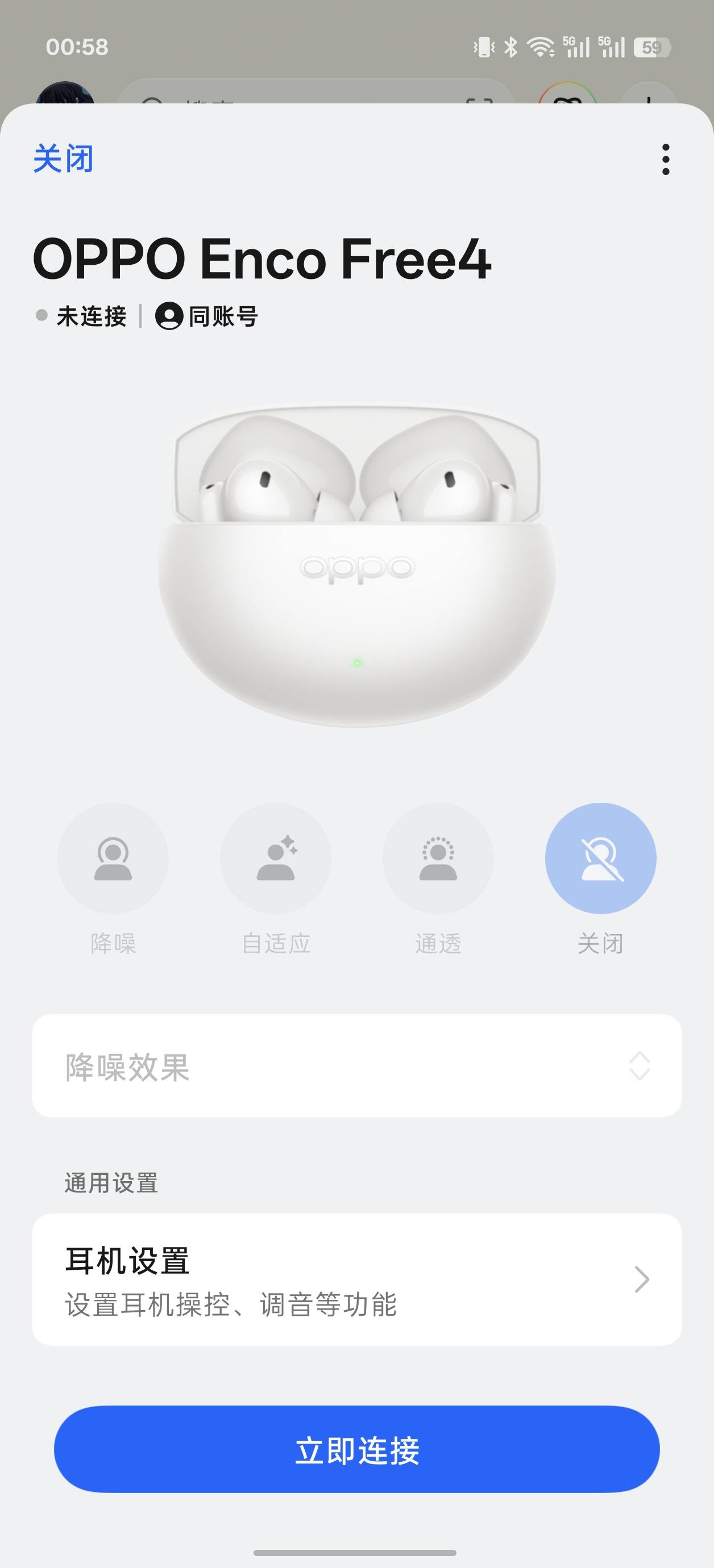 你们听歌都用什么耳机，推荐个音质好的，漫步者，纽曼，vivo，小米都用过不太满意啊
45 / 作者:出来打我 / 