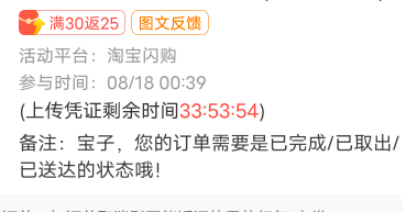 吃夜宵了兄弟们满30反25

27 / 作者:b大家积极 / 
