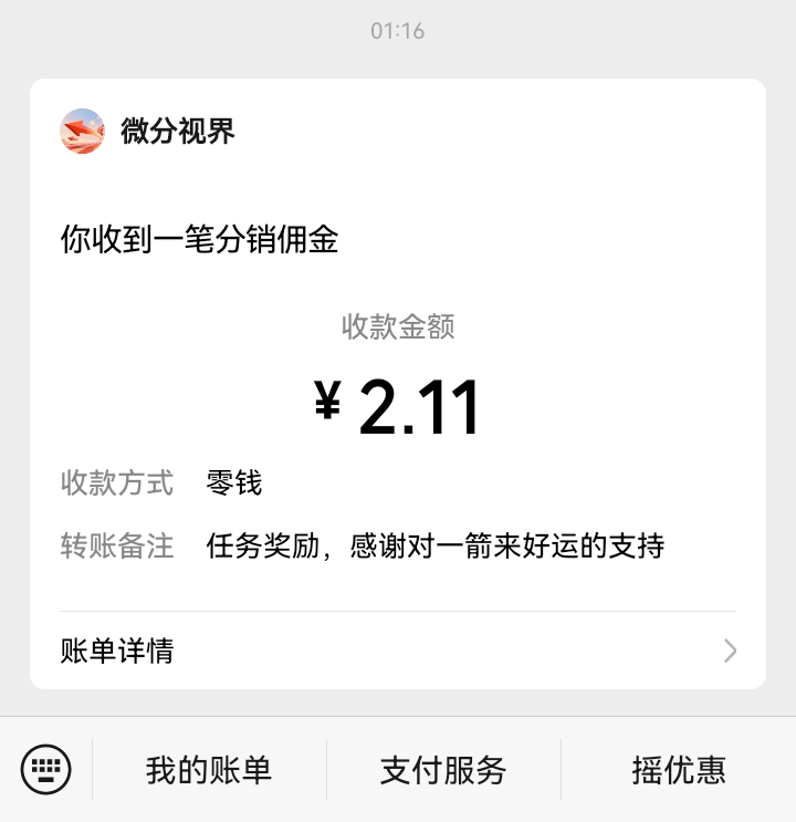 给的快，分掉得也快


31 / 作者:吼烦丶 / 