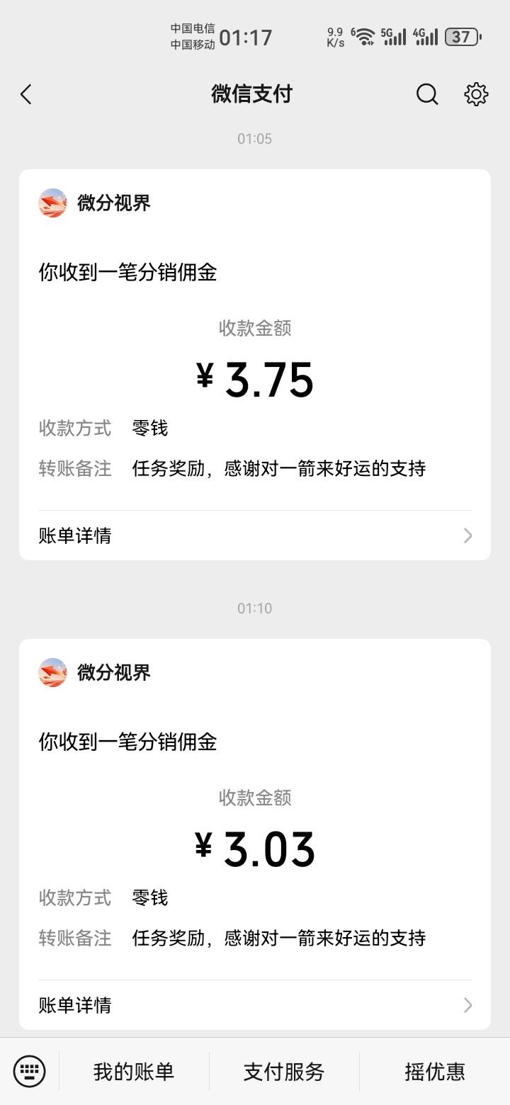 给的快，分掉得也快


64 / 作者:吼烦丶 / 