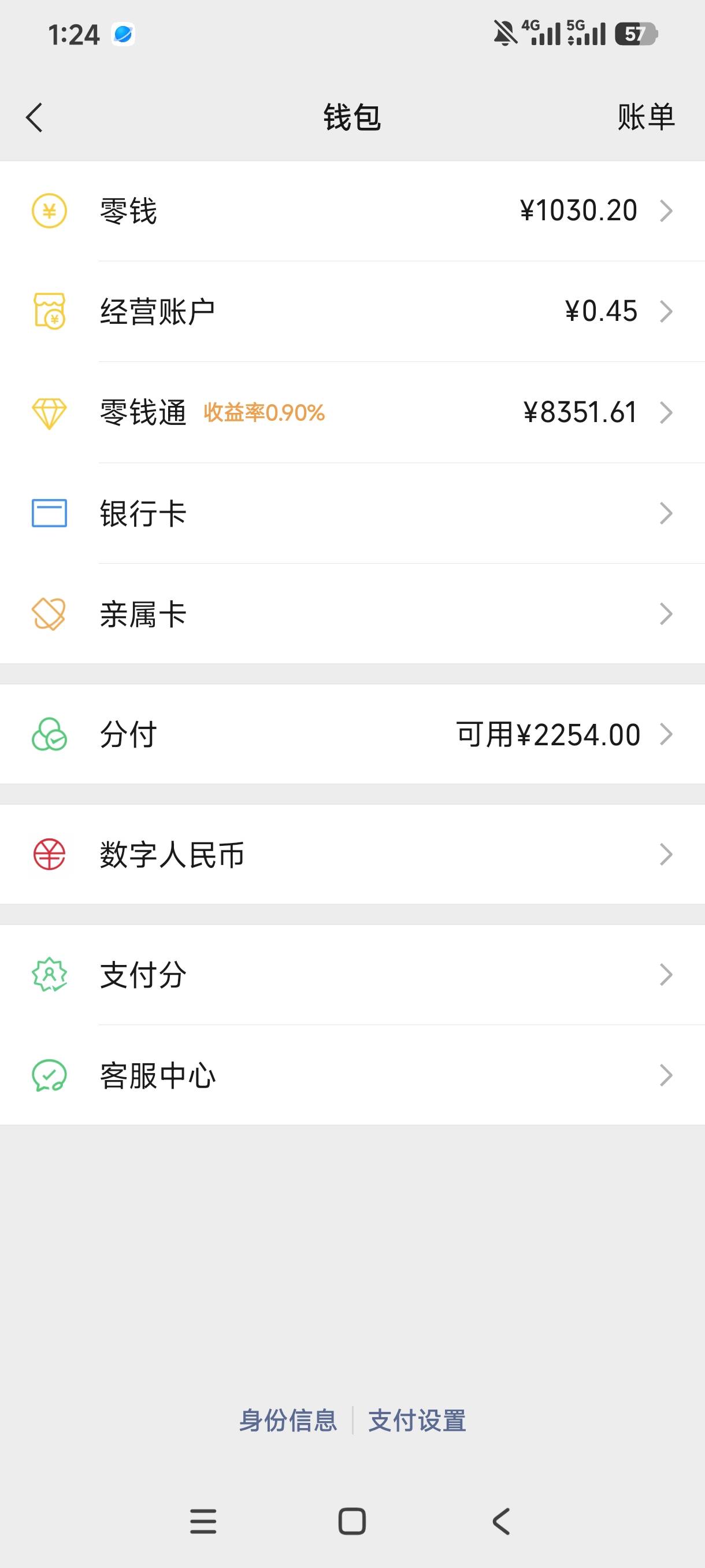支付宝还有3000左右 加上微信这，在找个轻松点的工作，准备过年

49 / 作者:老哥外卖 / 