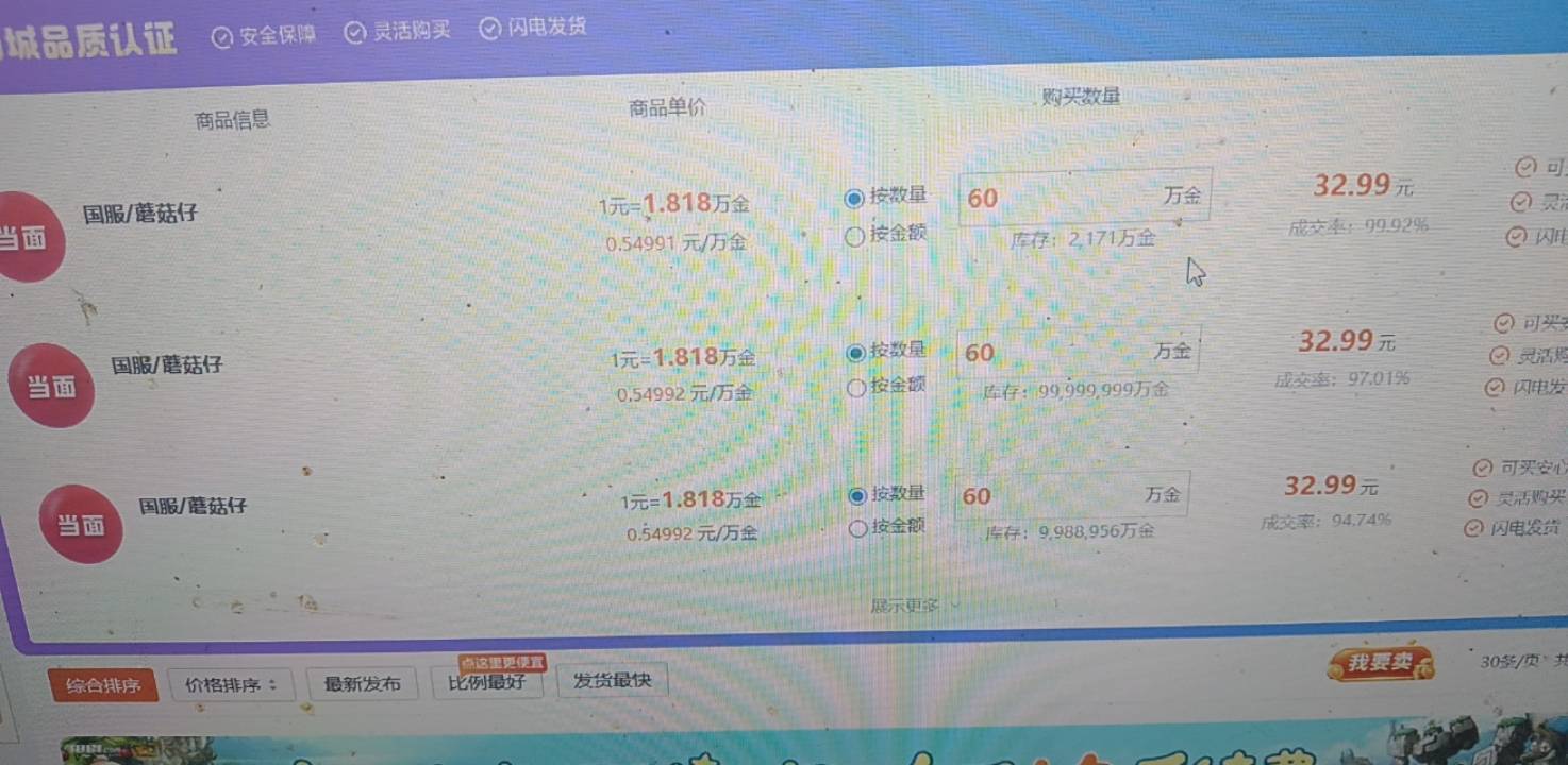 金价还行努力搬砖

6 / 作者:生早恨迟不到秋 / 