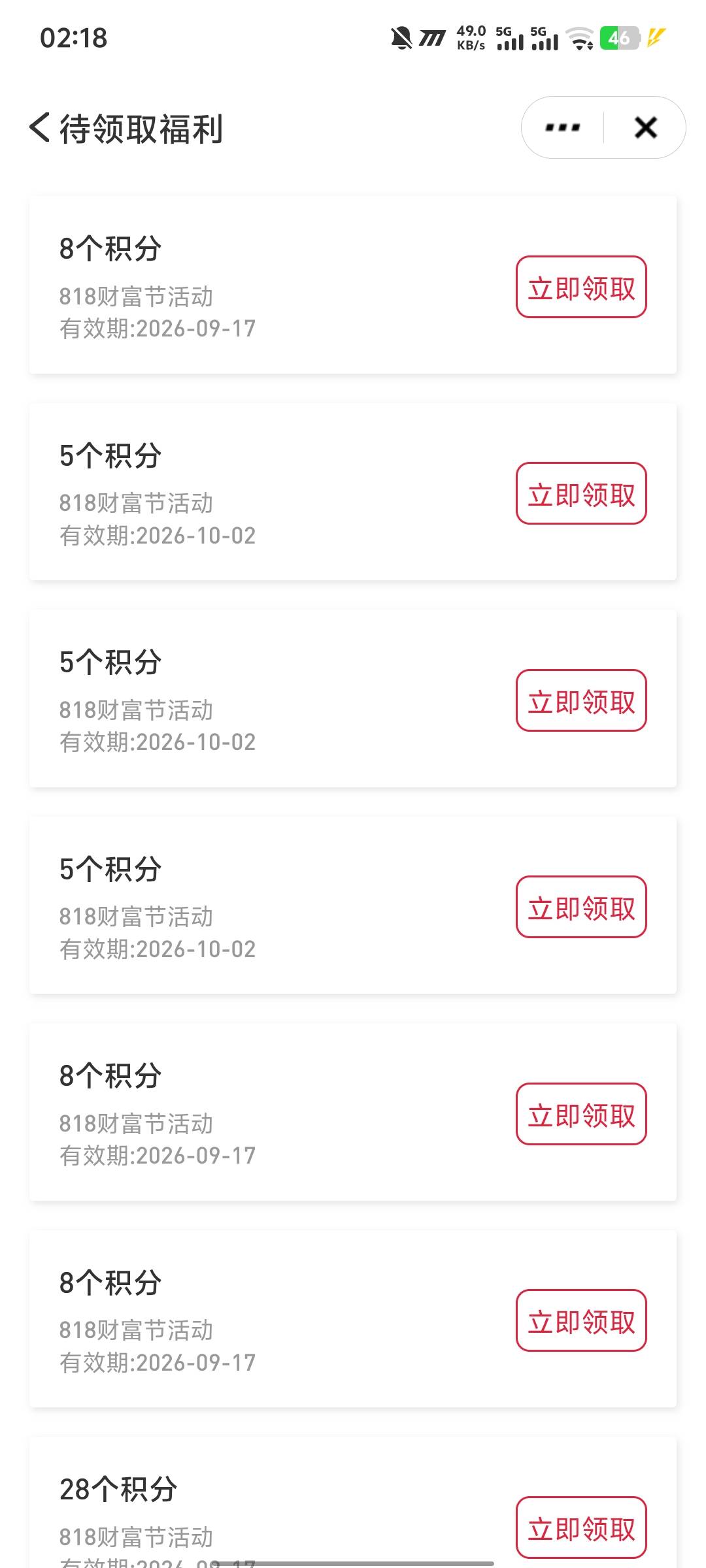 平安豪猪踏马的一个码也没有吗
93 / 作者:挺好哈哈 / 