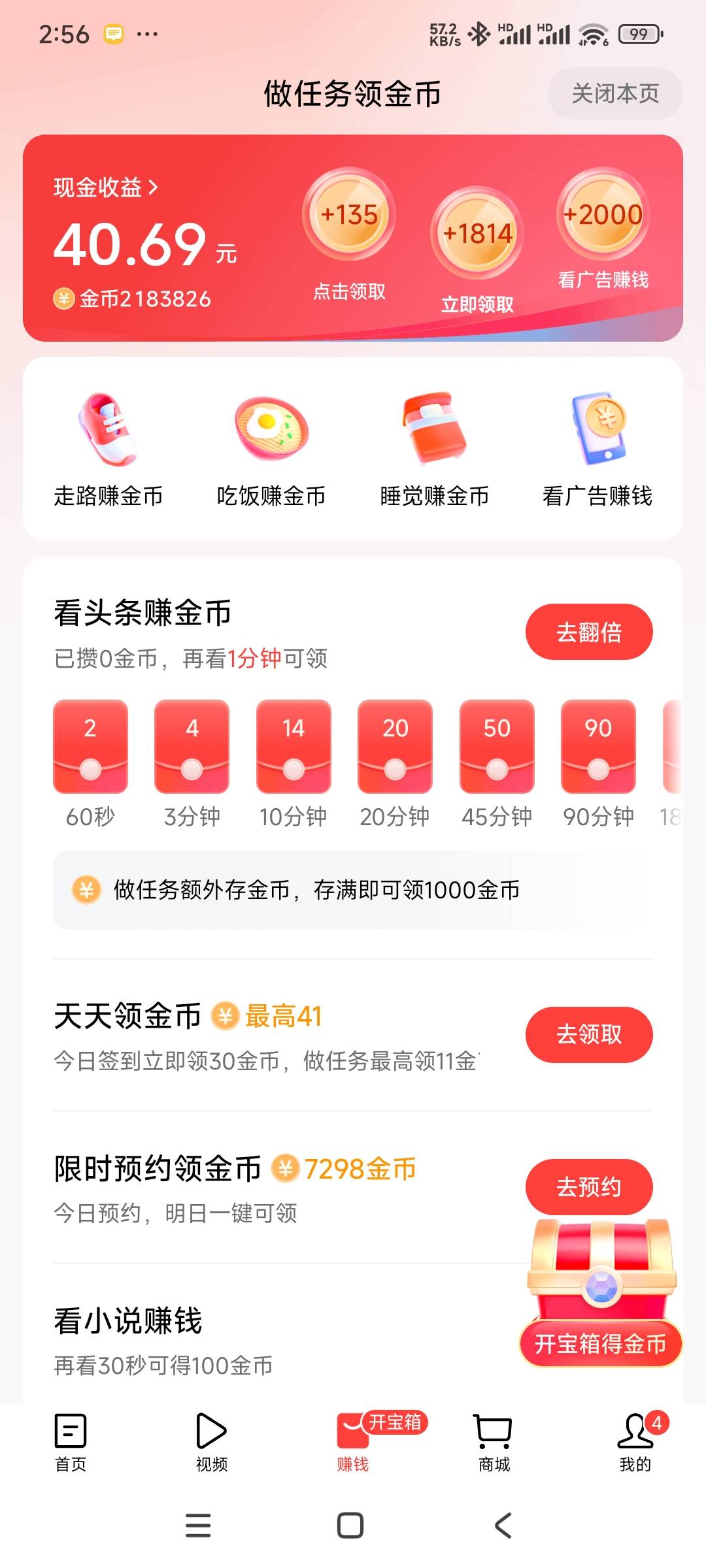 从22点半买了份保险看到现在，还在爆，全是腾讯保险，都看吐了



81 / 作者:一个人的旅行团 / 