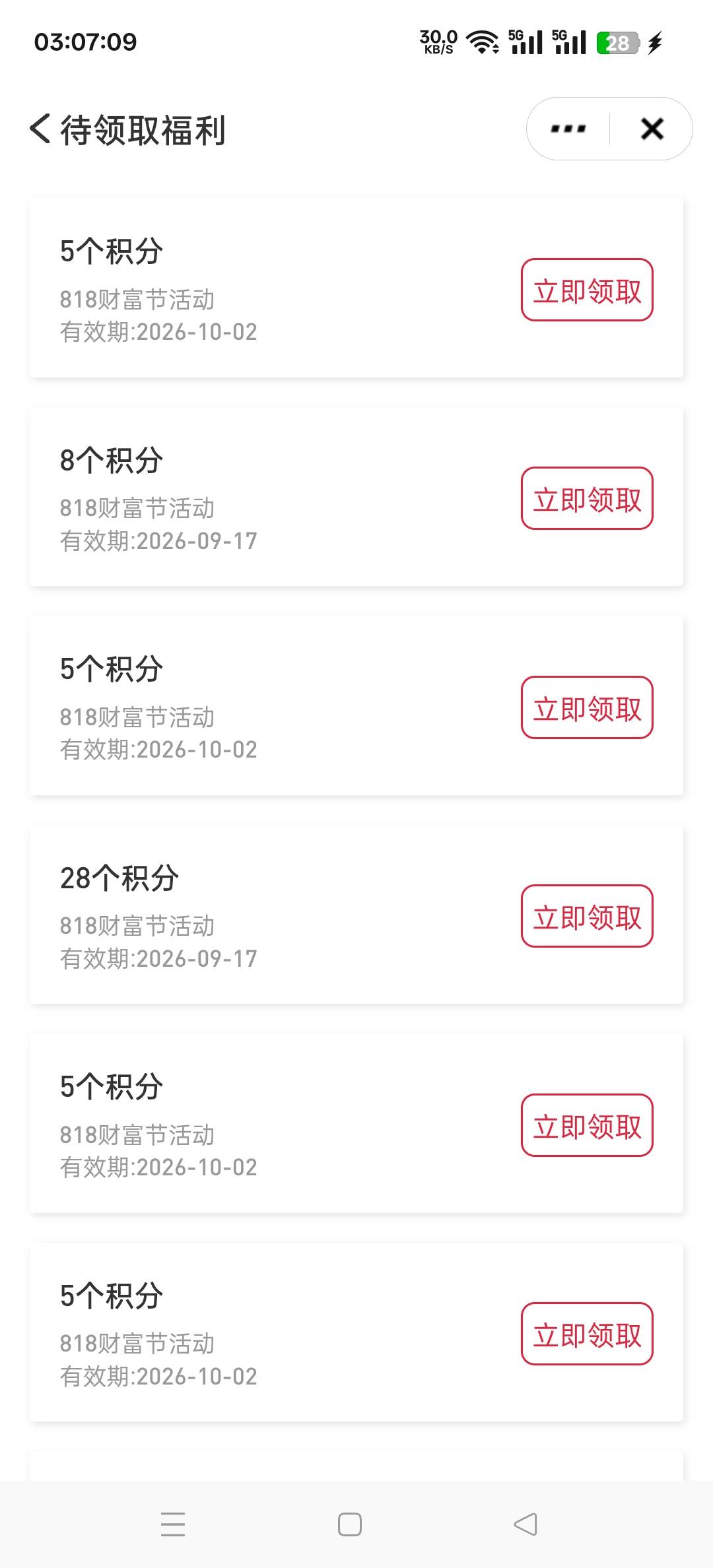 平安证券被打废了

63 / 作者:wcc520619 / 