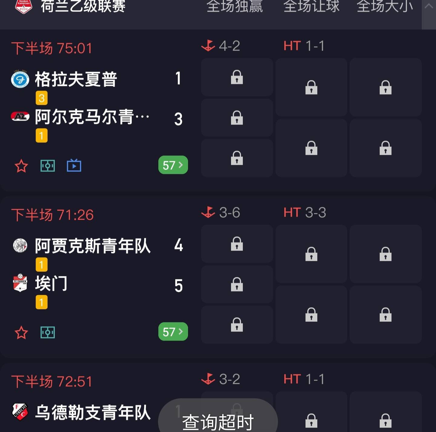 .以.  荷乙今晚彻底疯狂

62 / 作者:卡农热心市民 / 