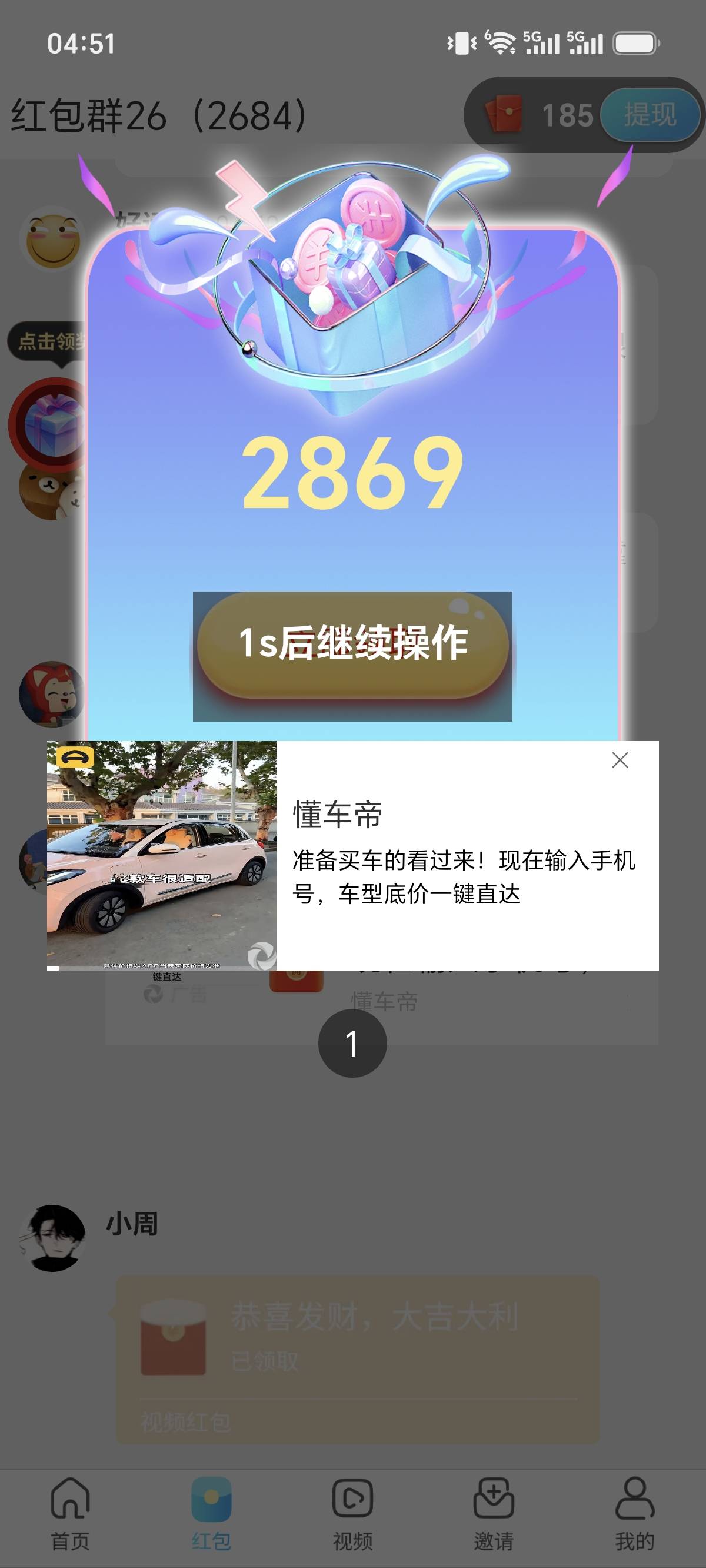 打开有2800不知道能坚持多久

36 / 作者:旅途11 / 