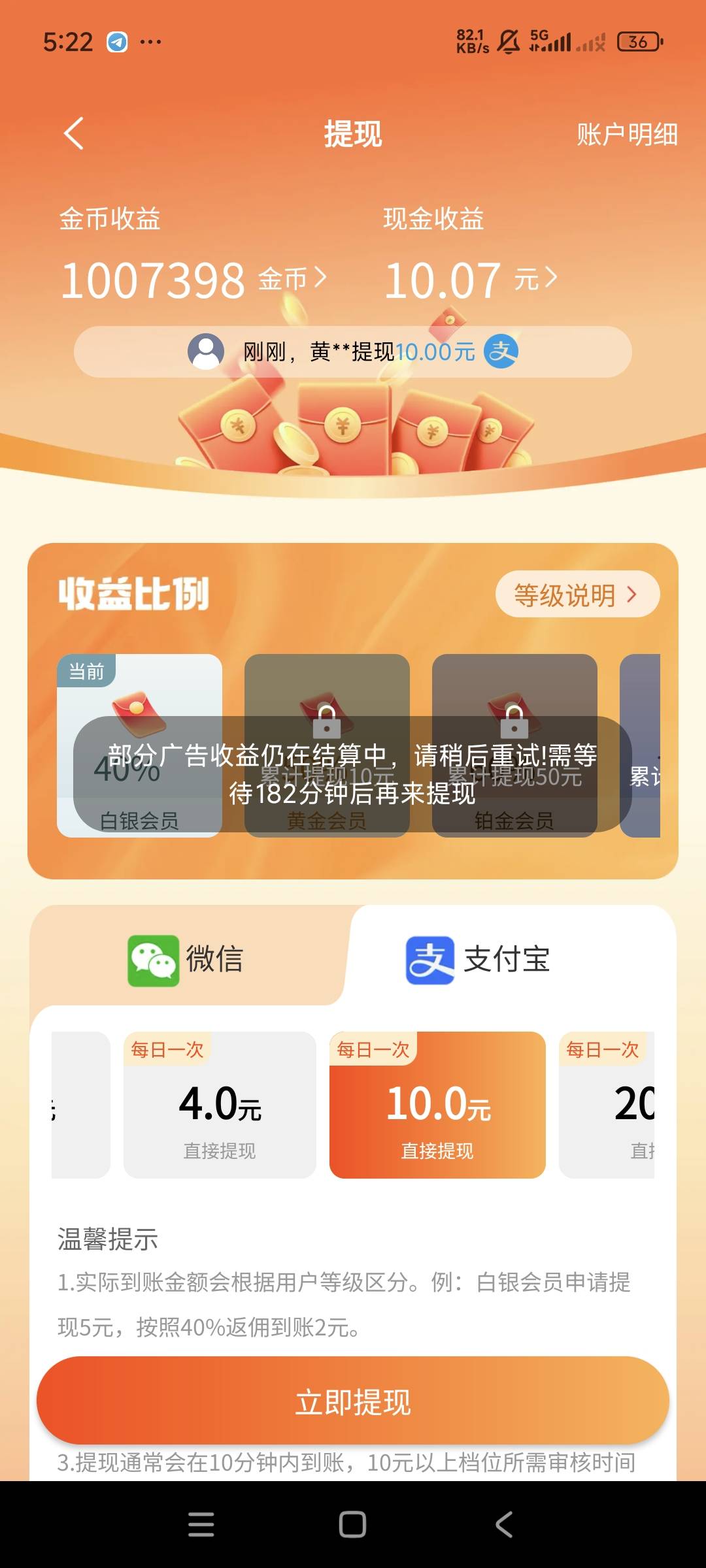 半夜没羊毛看会广告吧。京东广还可以

72 / 作者:以沫，，，，， / 