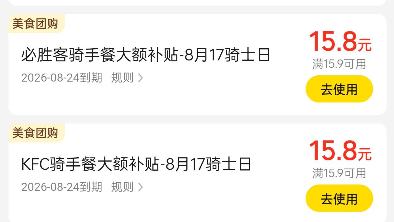 这俩老哥们多少出的

32 / 作者:雾行 / 