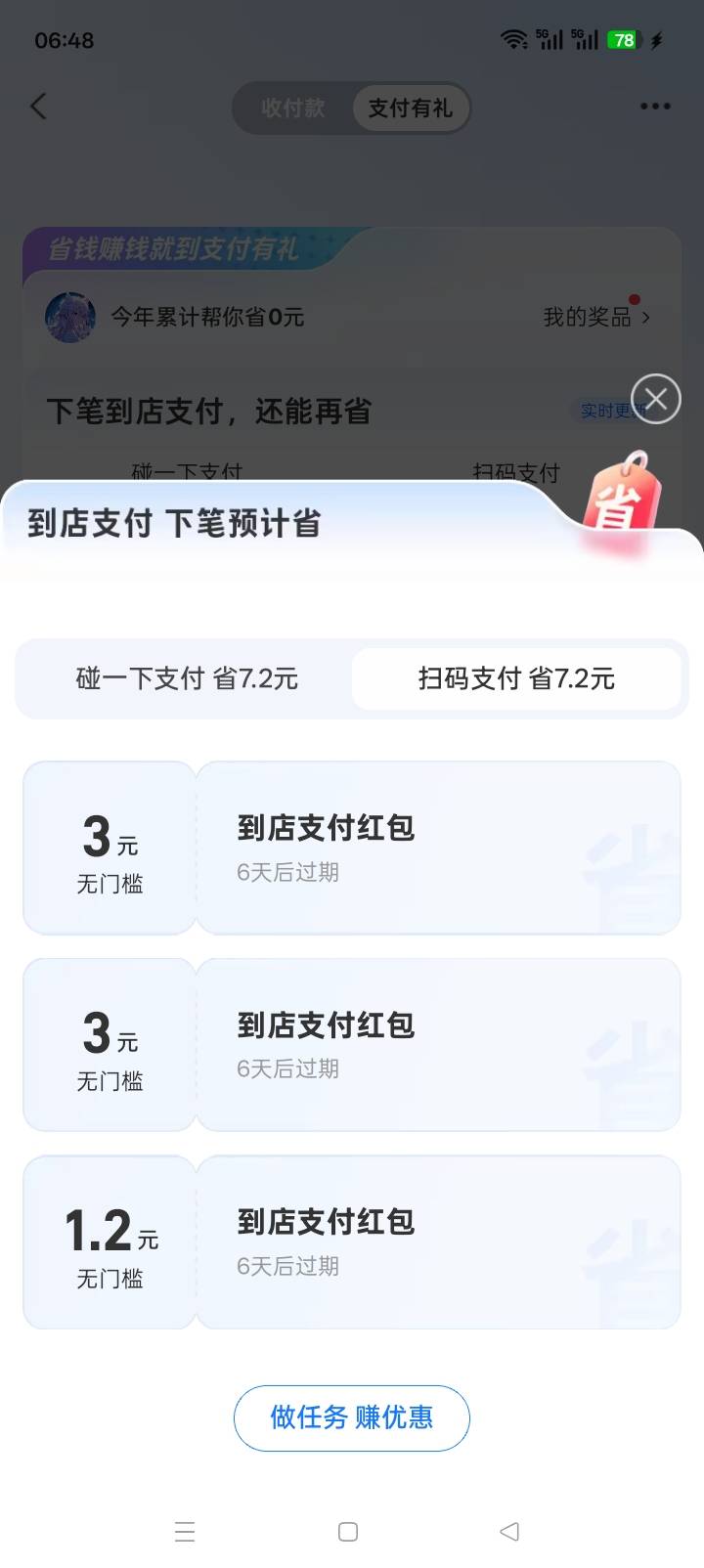 有没有老哥帮T的


66 / 作者:人生呀_ / 
