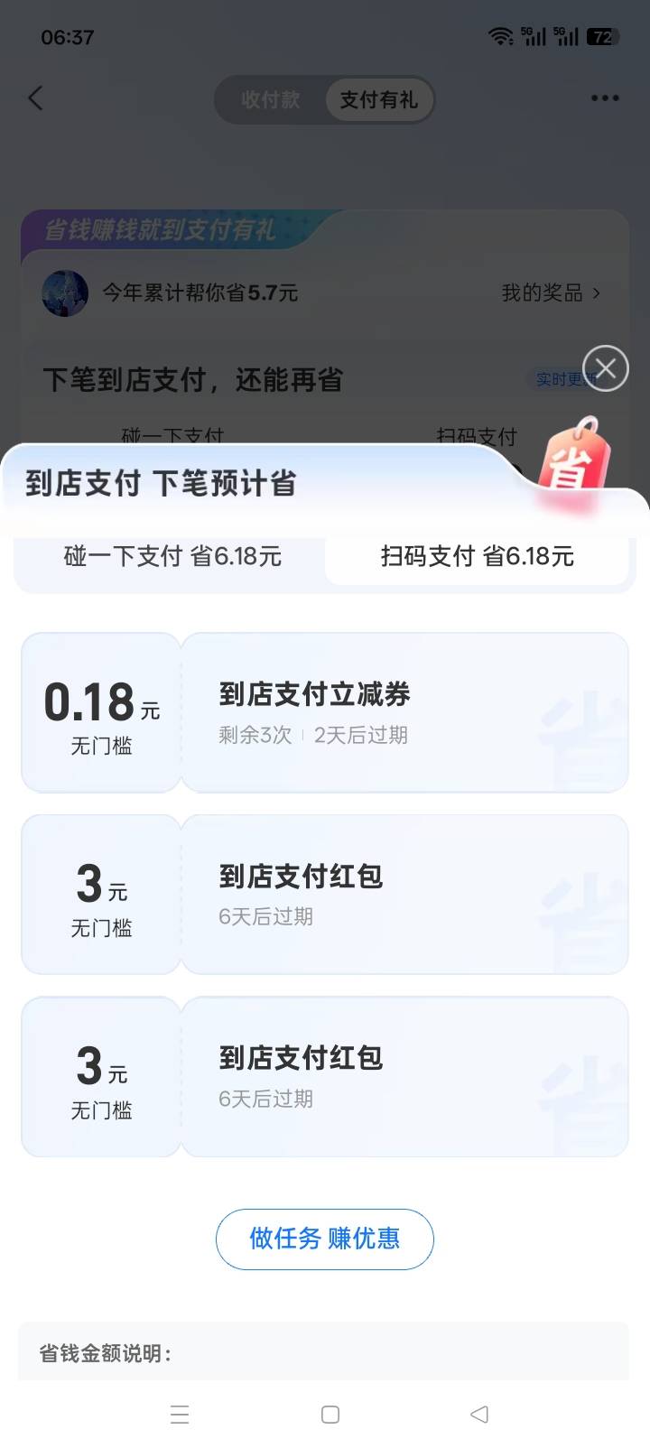 有没有老哥帮T的


5 / 作者:人生呀_ / 