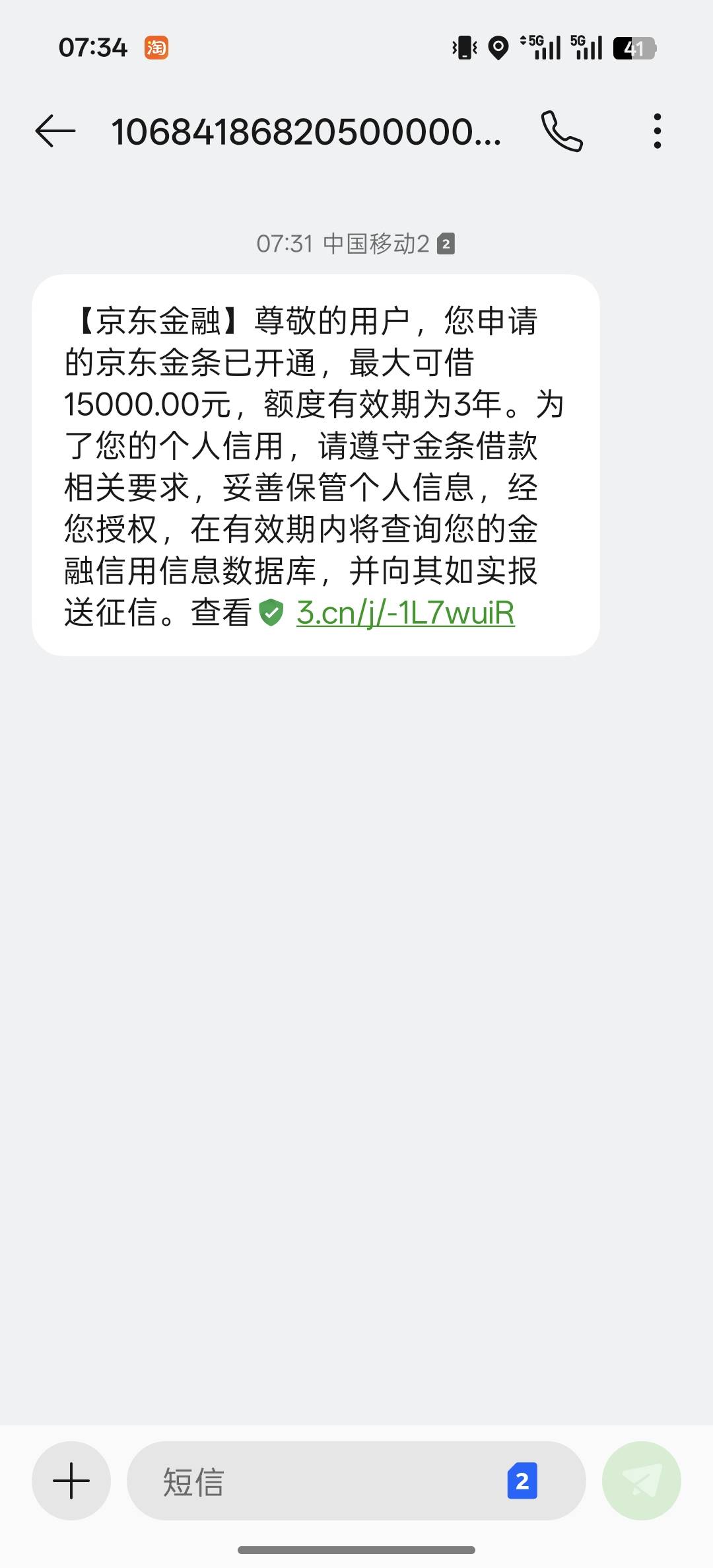 金条通过了？万年没金条，白条也就前不久给了两百，刚刚点进去可以申请，点了下直接开61 / 作者:花户一枚 / 