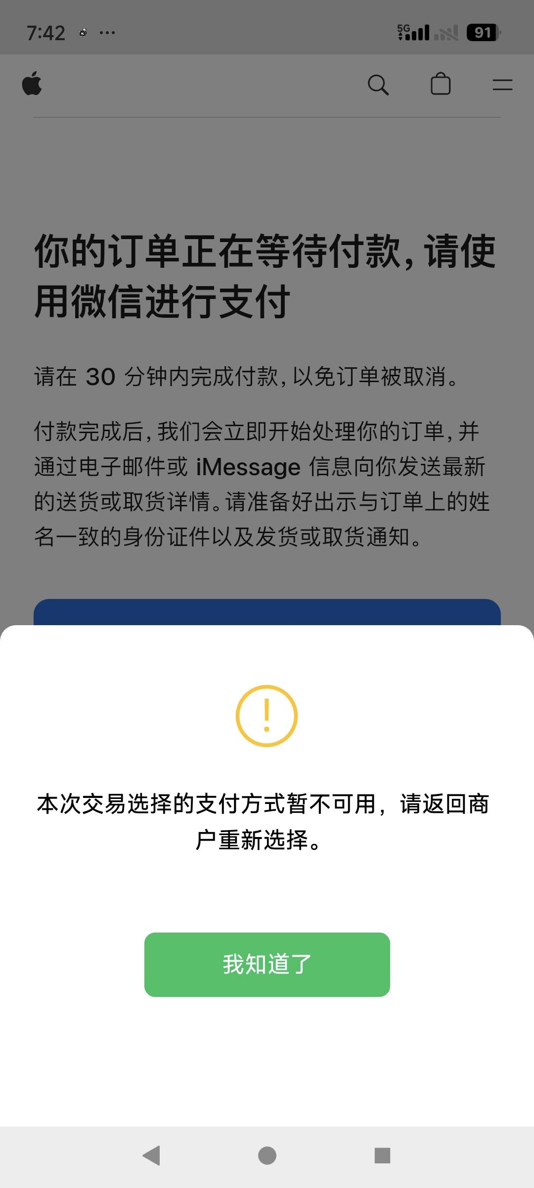 微信分付没入口可以直接开 加精！！！首先说明我微信用...21 / 作者:Bosser / 