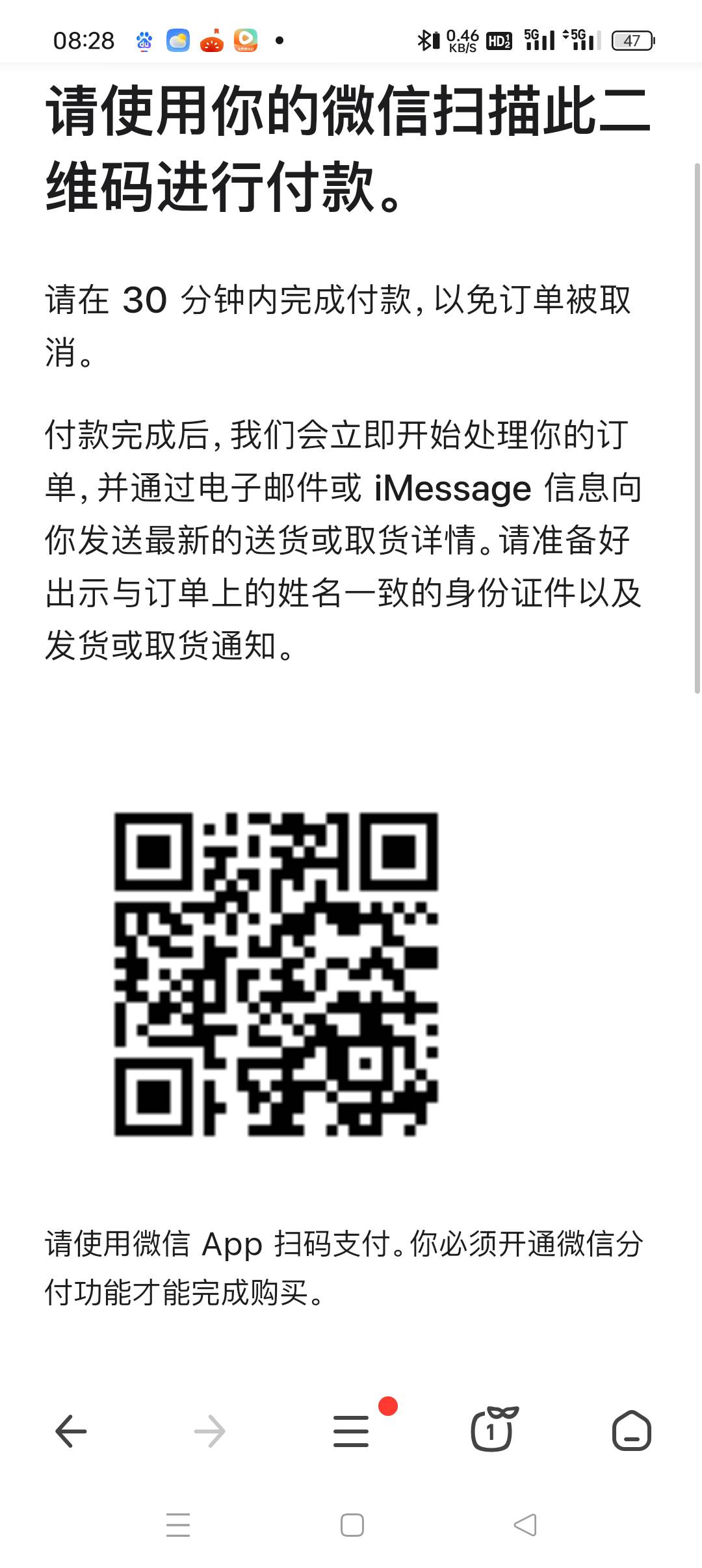 微信分付没入口可以直接开 加精！！！首先说明我微信用...75 / 作者:不伤心 / 