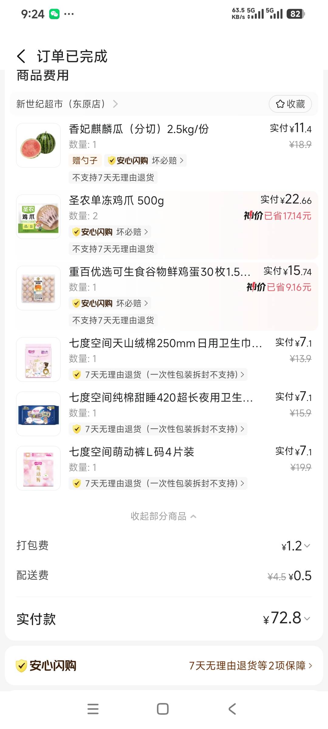 老哥们一天不上班是怎么维持生活的？以前一百块能花几天，现在一百块只能维持一天，往28 / 作者:曾经遗忘的角落 / 